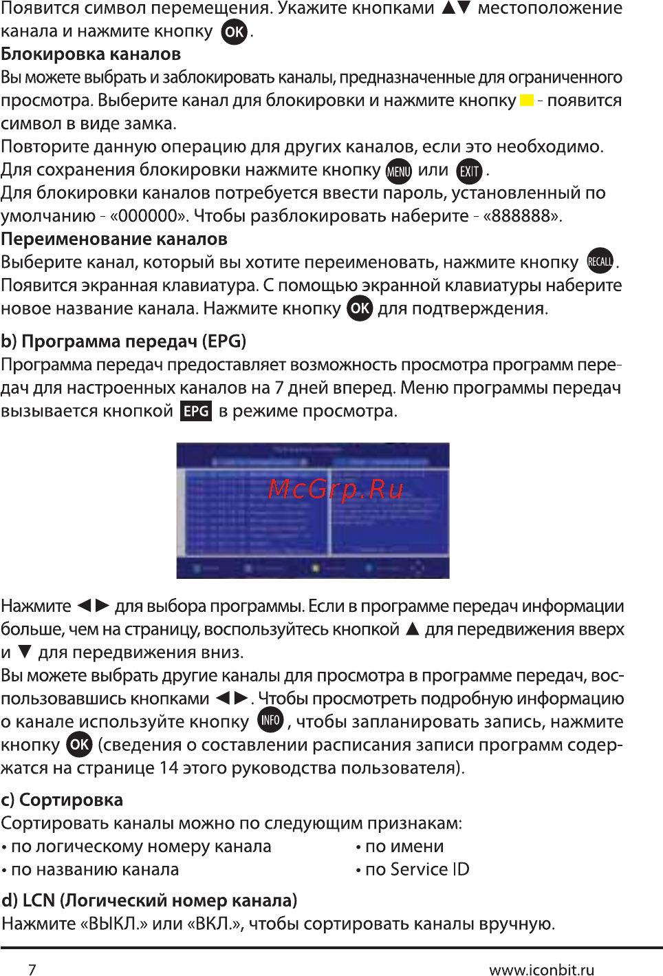 Iconbit Movie HDS T2 (MP-0302C) Инструкция по эксплуатации онлайн [8/18] 251477