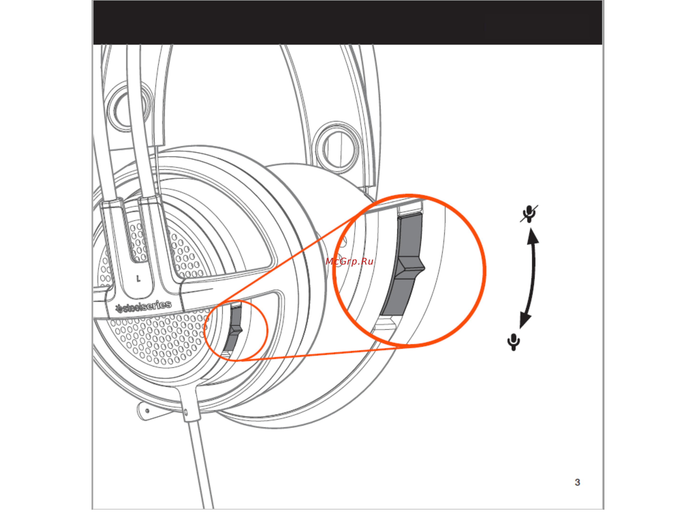 Steelseries Siberia 350 Black (51202) Инструкция по эксплуатации онлайн [3/4] 251500