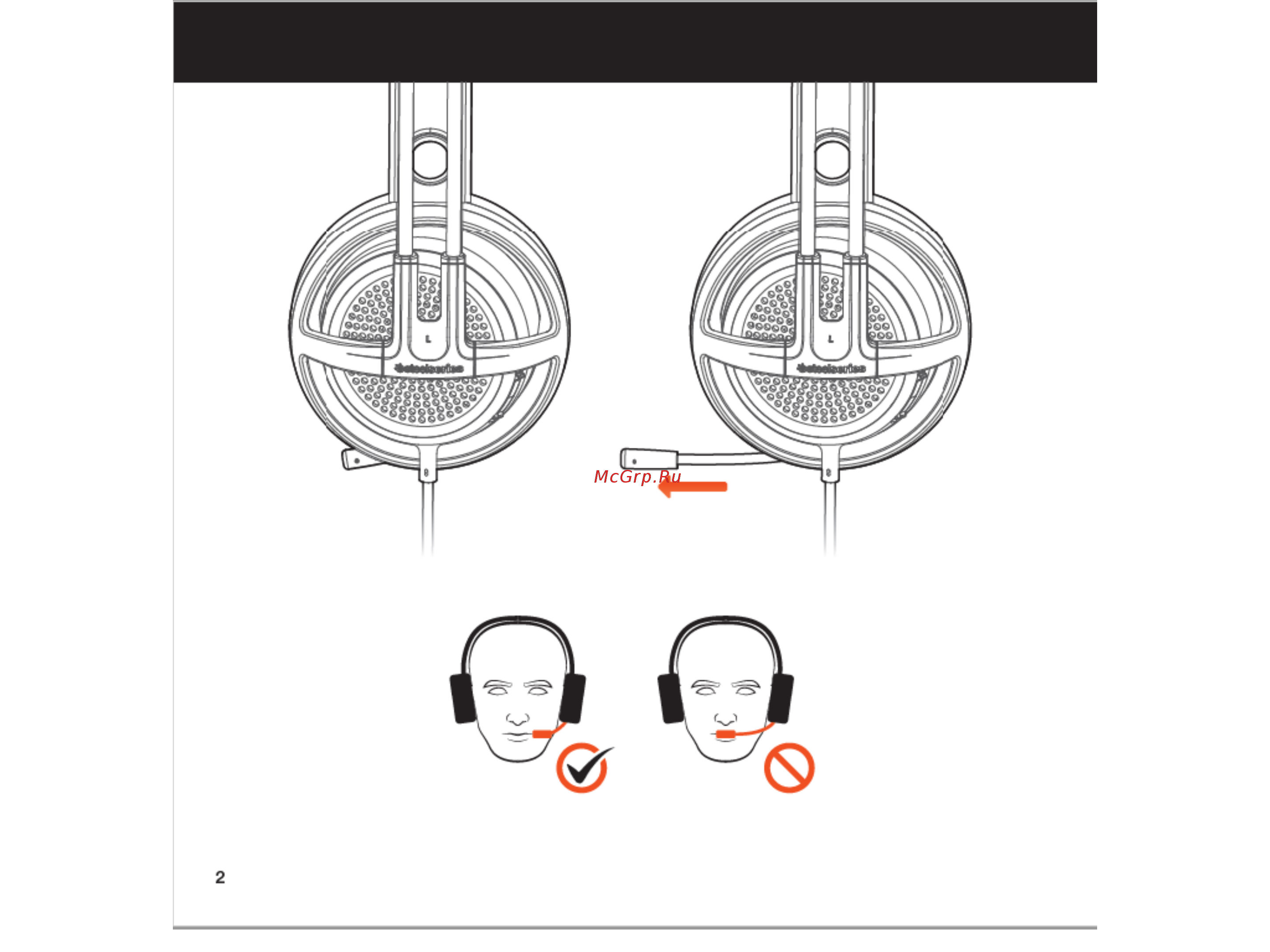 Steelseries Siberia 350 White (51204) Инструкция по эксплуатации онлайн [2/4] 251501