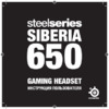 Steelseries Siberia 650 White/Black (51192) Инструкция по эксплуатации