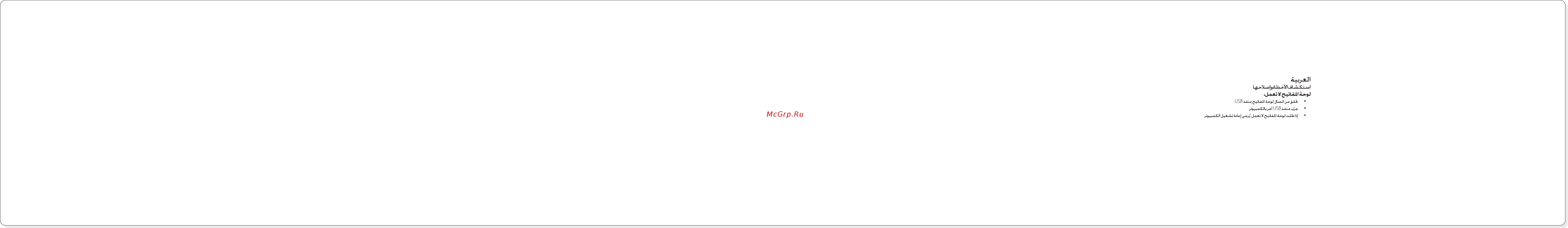Logitech K120 (920-002522) [2/2] По русски