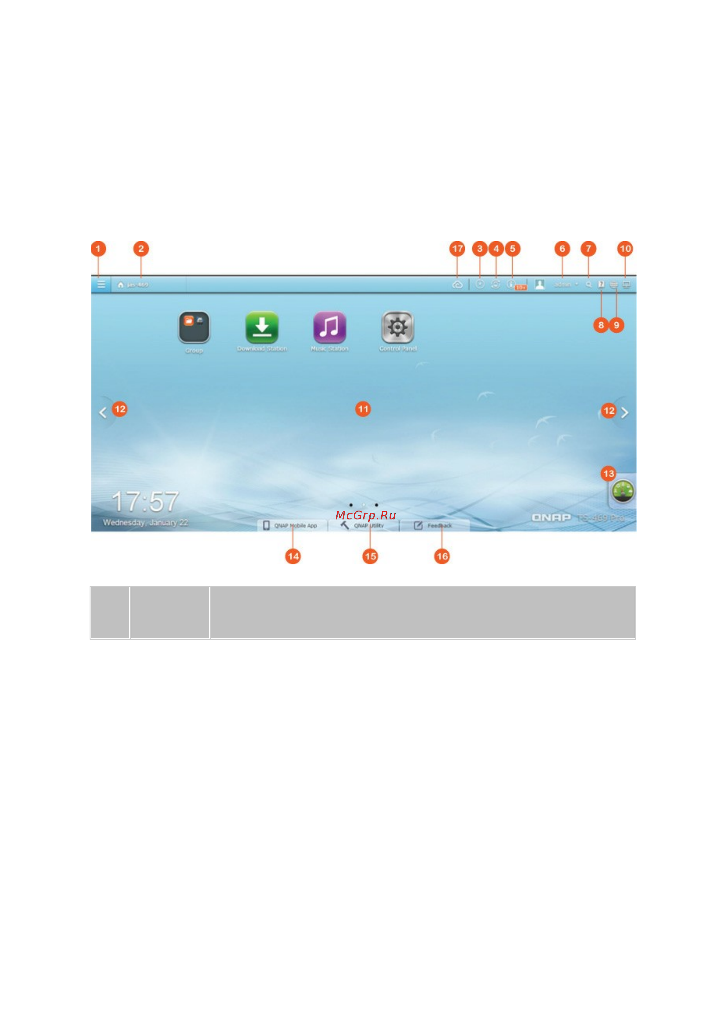 Qnap TS-112P [44/370] Использование рабочего стола qts