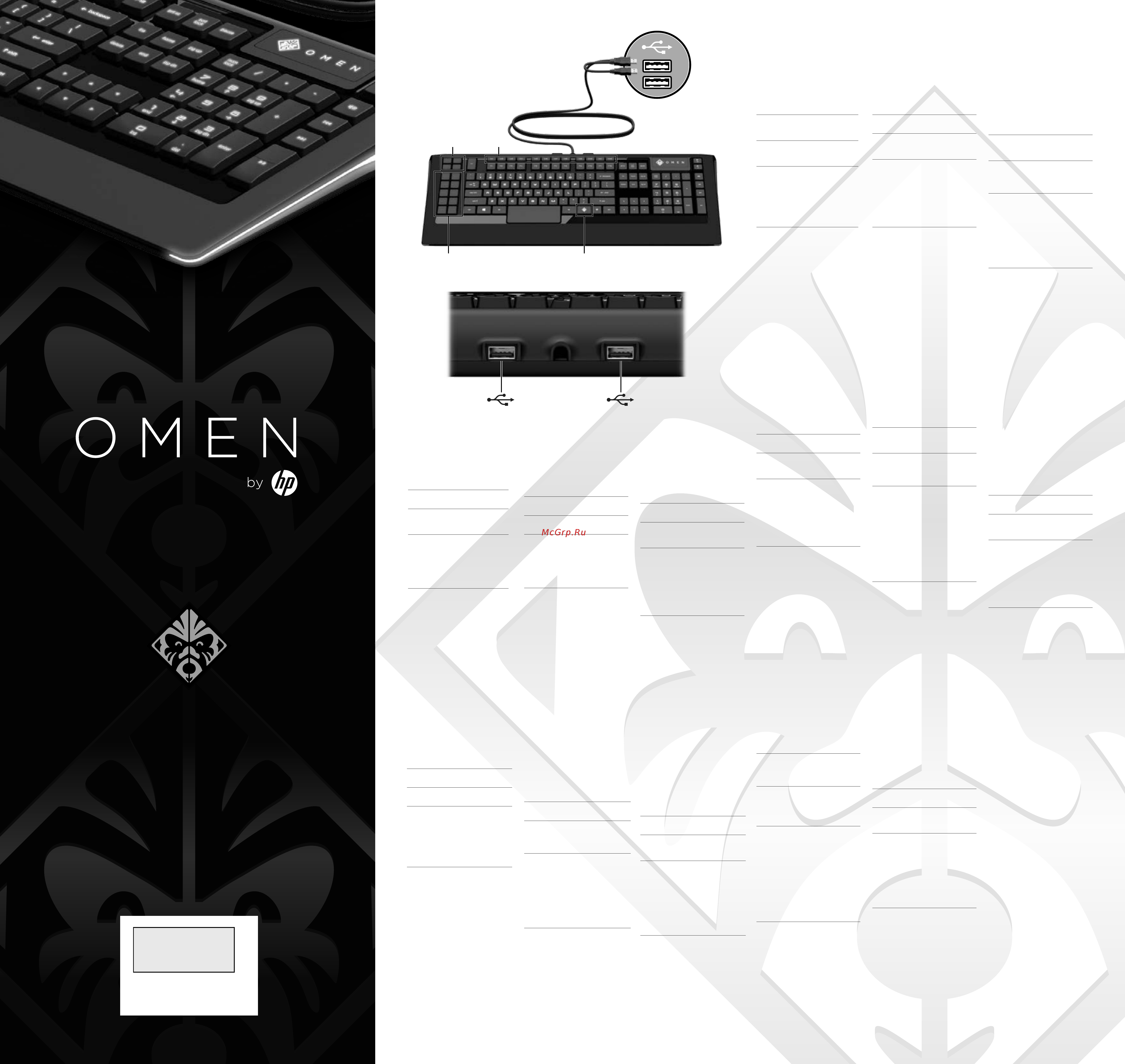 HP OMEN SteelSeries (X7Z97AA) Инструкция по эксплуатации онлайн