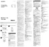 Sony MDR-1000X/CM Инструкция по эксплуатации