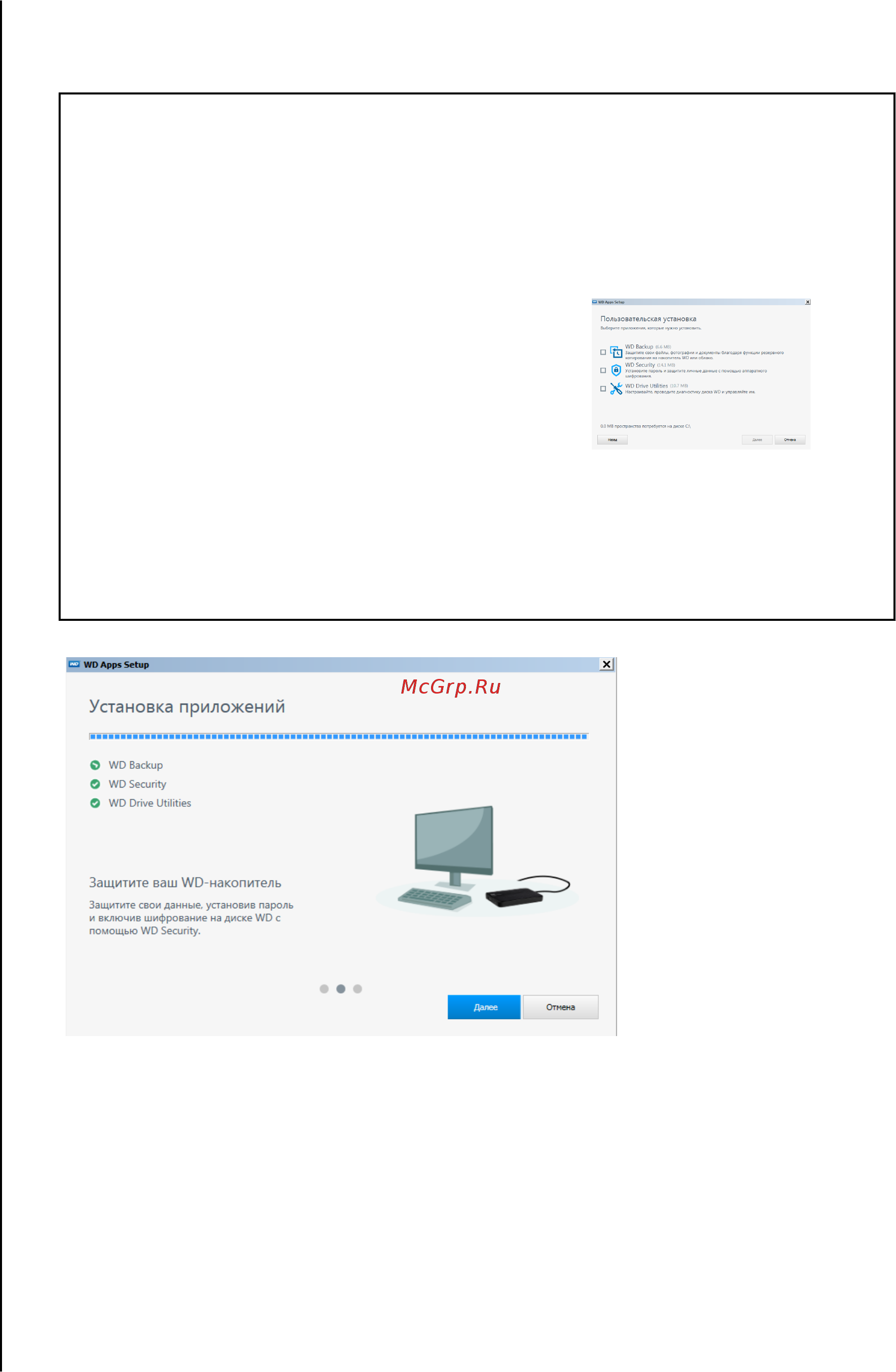Western Digital My Passport 1TB USB3.0 WDBYVG0010BBK-WESN [11/0] На кнопку