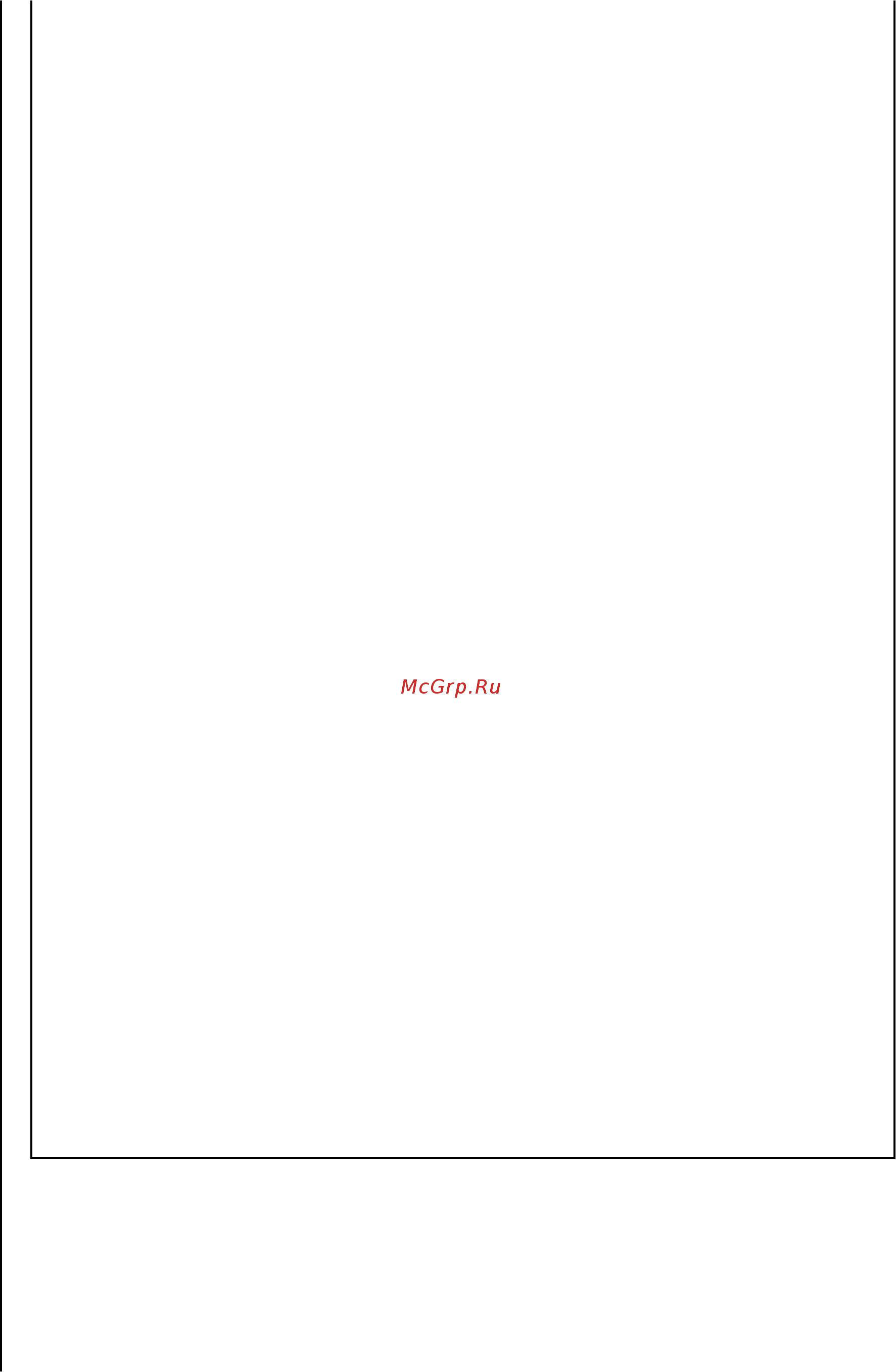 Wd My Passport 1Tb White ( Инструкция по эксплуатации онлайн [35/43] 251789