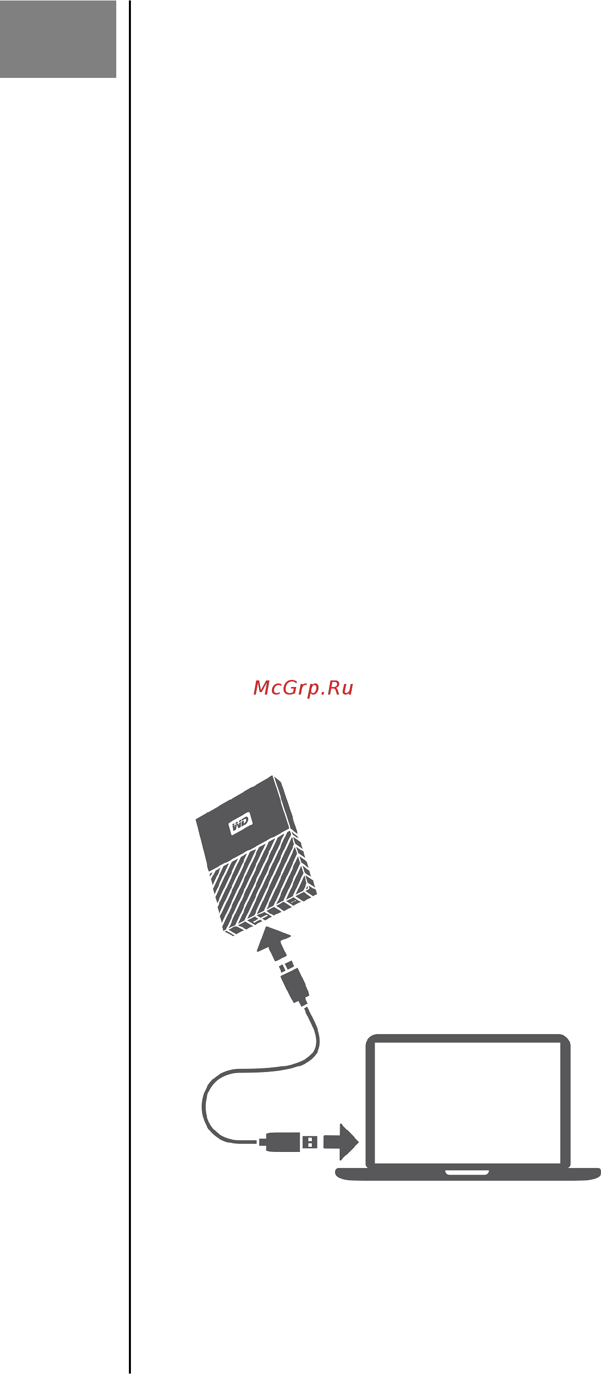 Western Digital My Passport 1TB USB3.0 WDBYVG0010BBK-WESN [9/0] Подключение накопителя