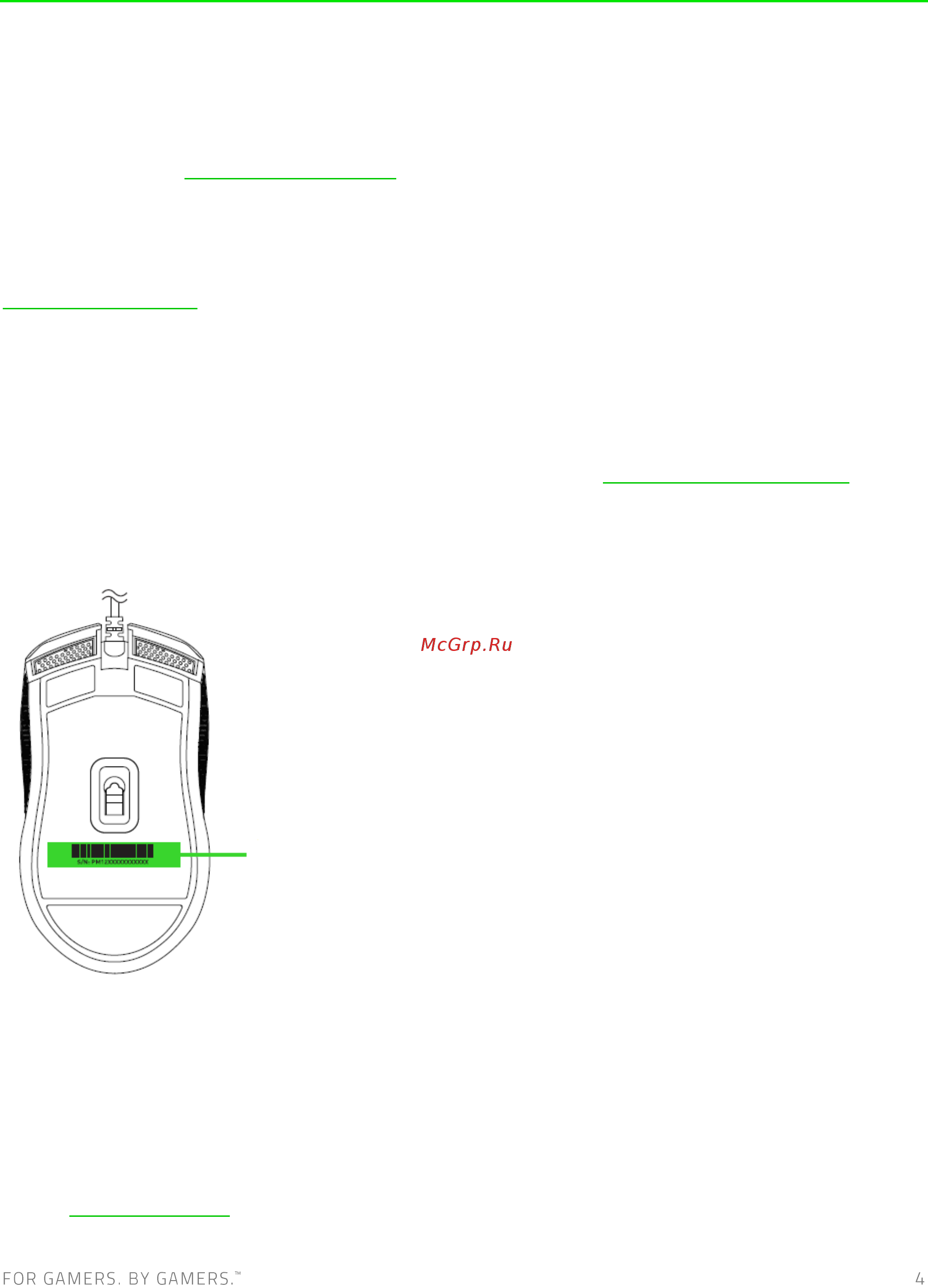 Razer Abyssus V2 (RZ01-01900100-R3G1) [5/39] Регистрация техническая поддержка