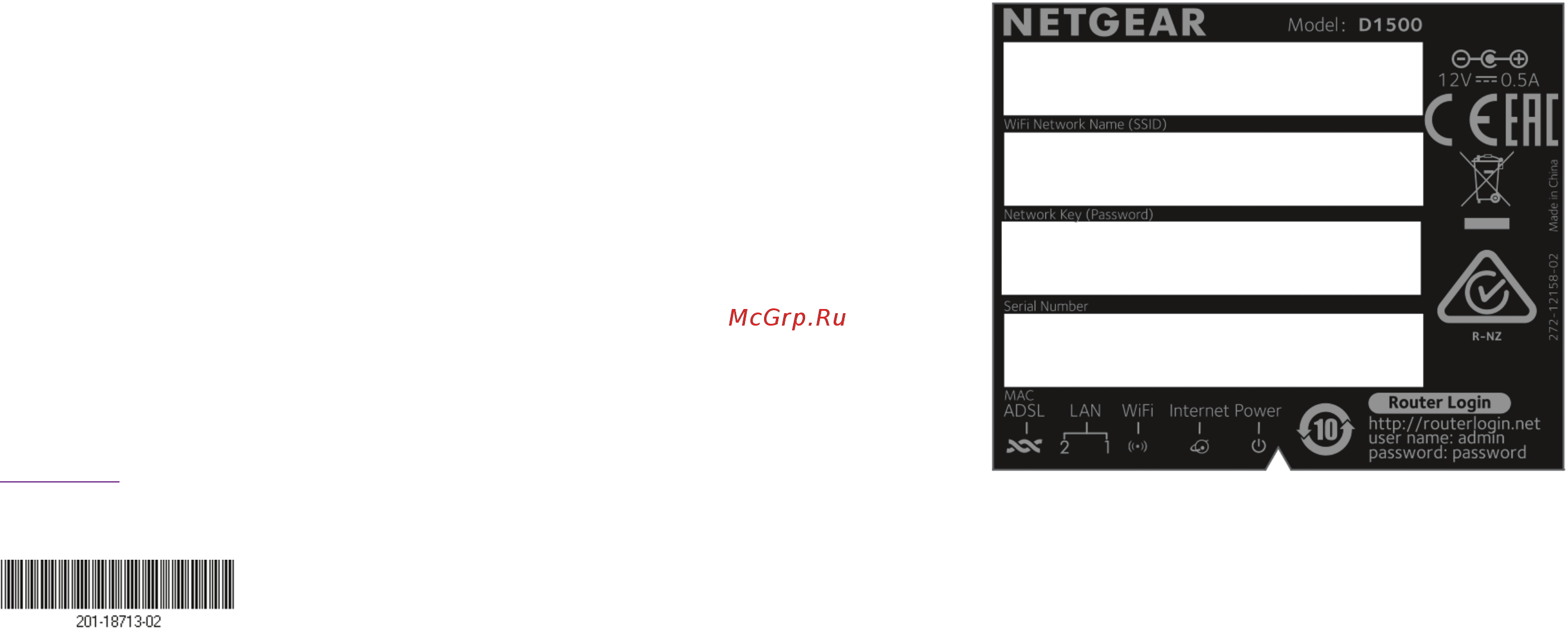 Netgear AC785-100EUS [2/2] Имя сети wifi и пароль