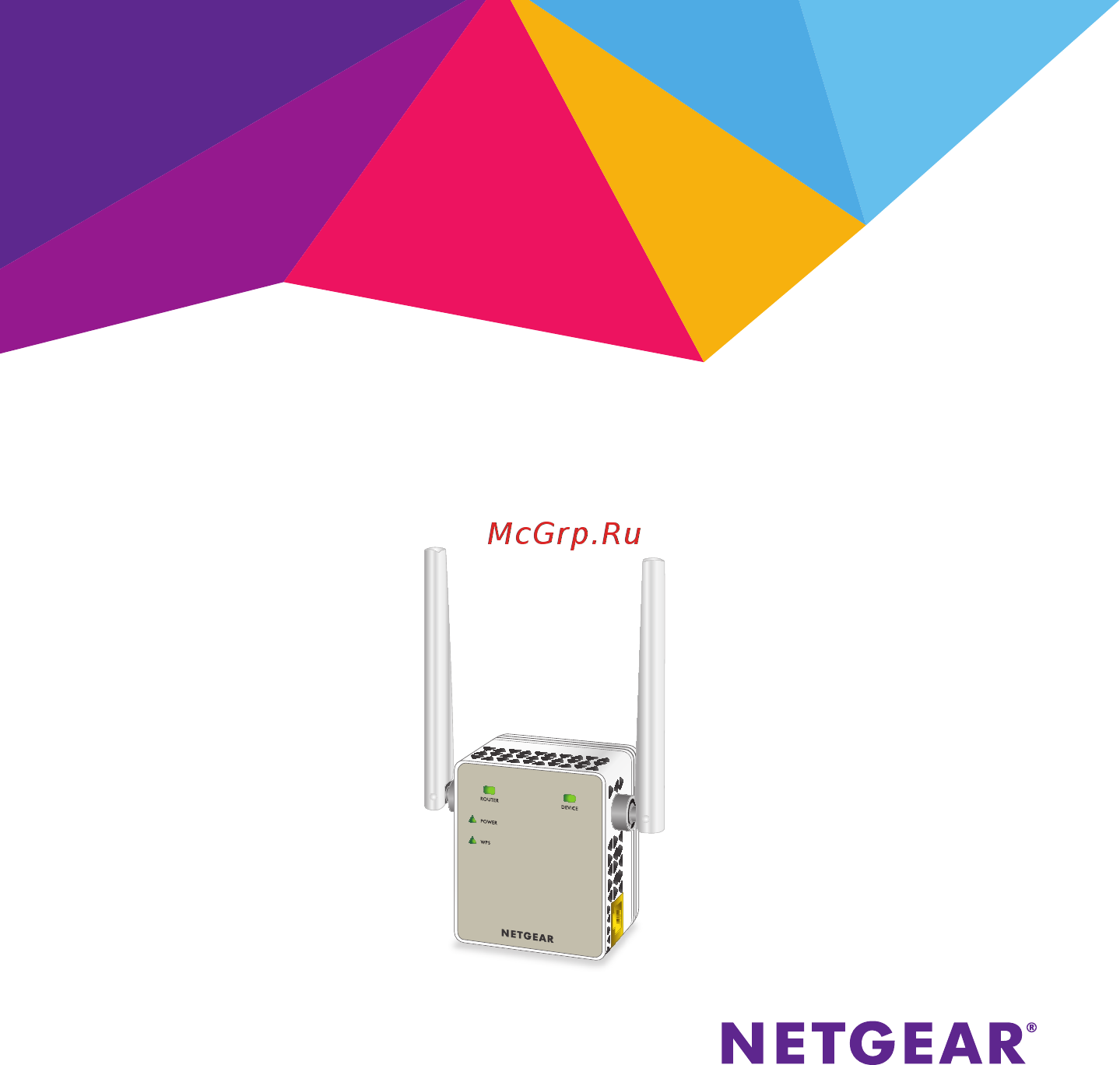 Netgear EX6120-100PES Инструкция по эксплуатации онлайн