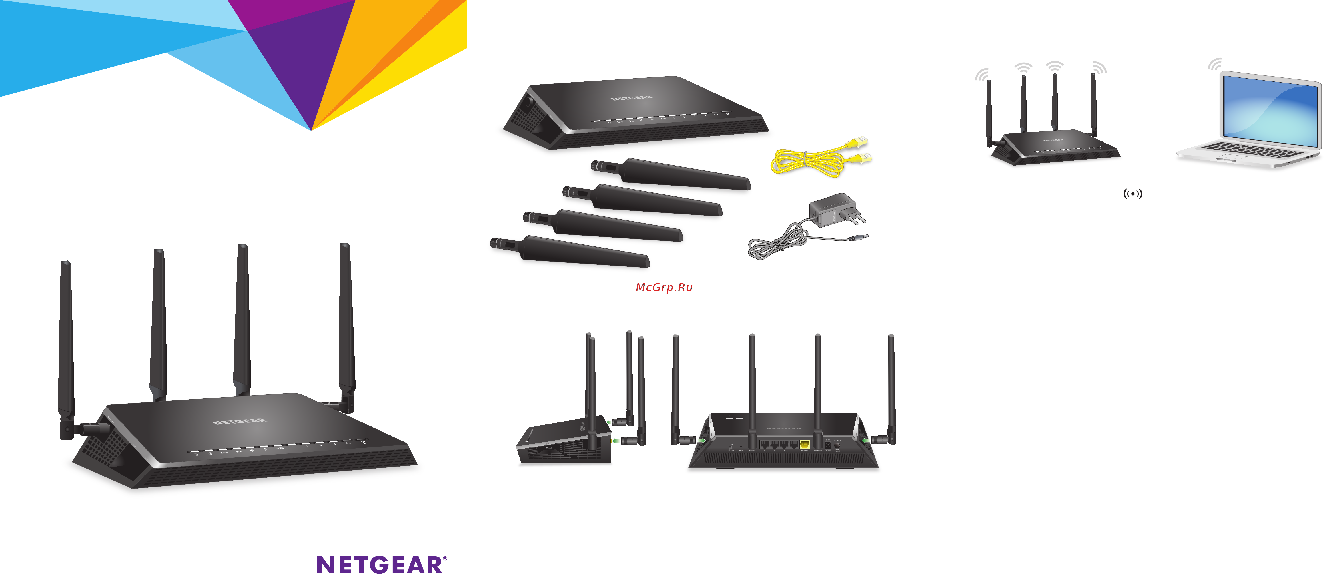 Netgear R7800-100PES Инструкция по эксплуатации онлайн