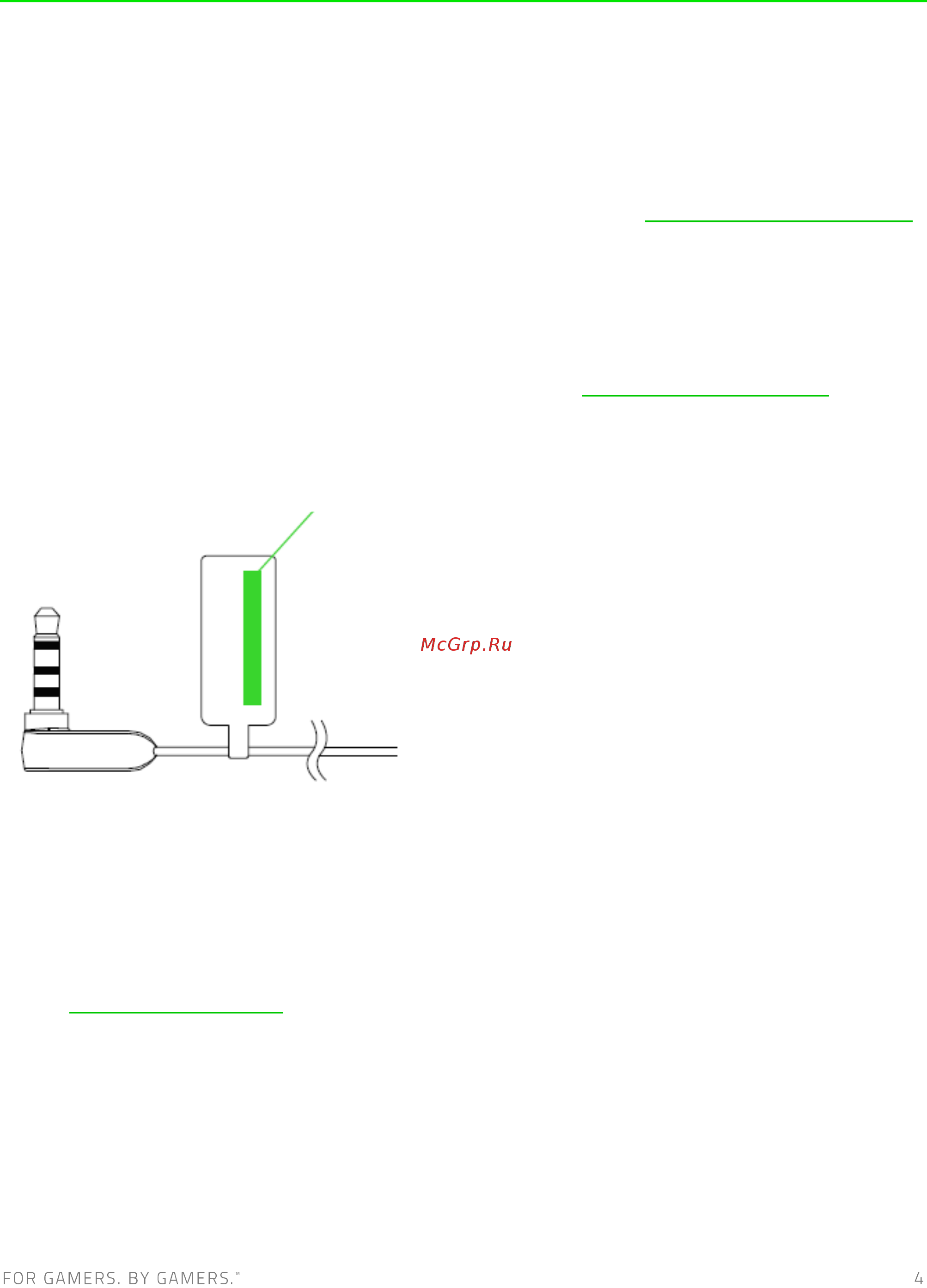 Razer Hammerhead V2 [5/13] Регистрация