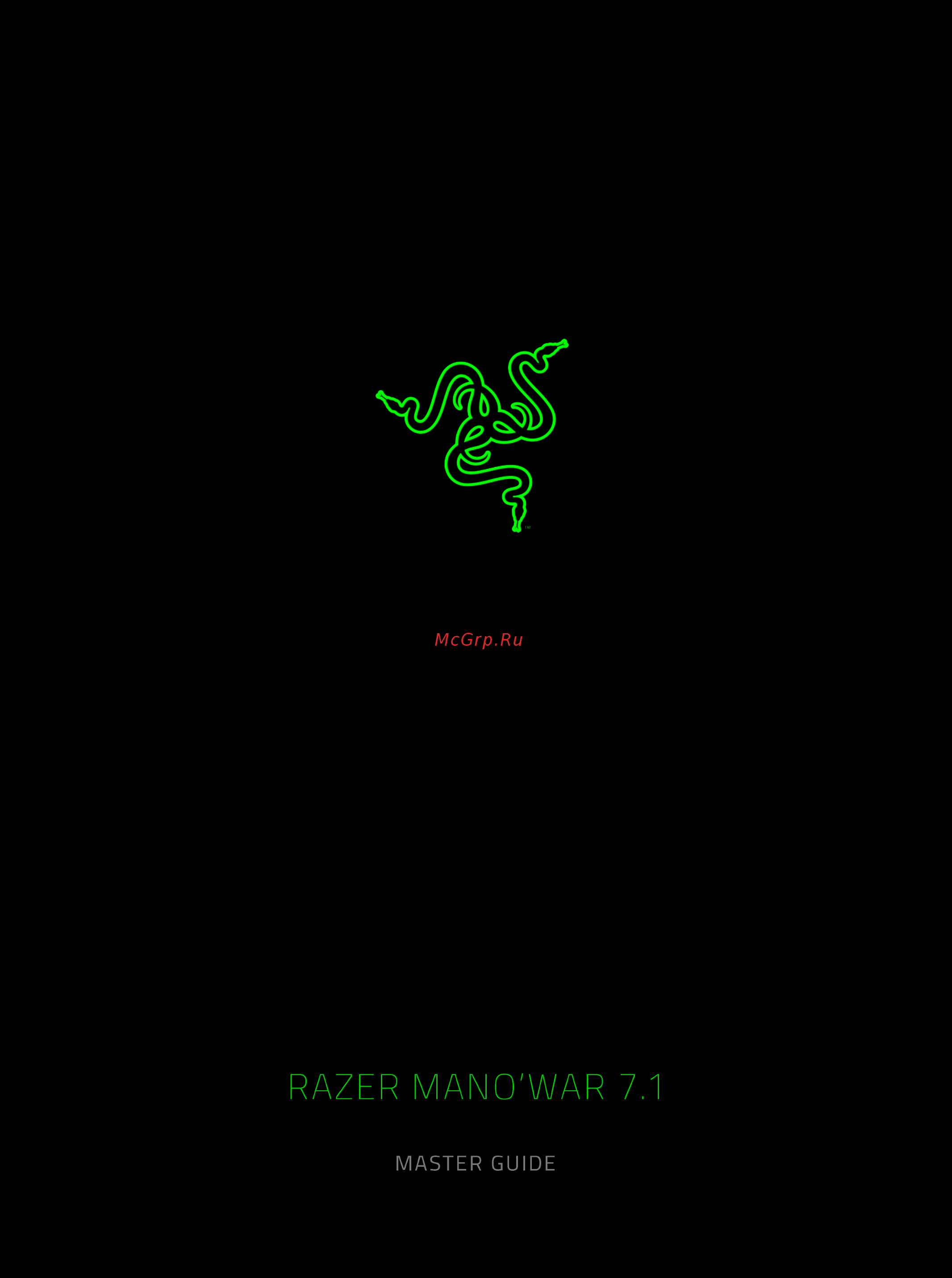 Razer ManOWar 7.1 Green (RZ04-01920300-R3M1) Инструкция по эксплуатации онлайн