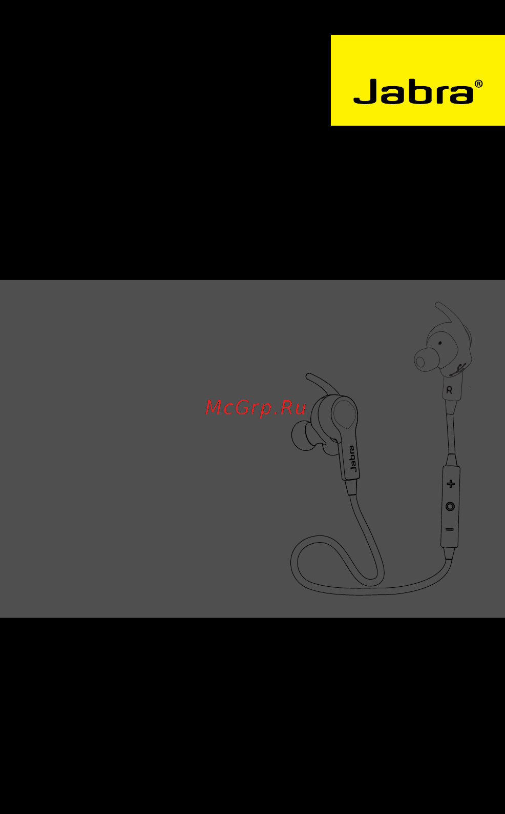 Jabra Sport Pulse Special Edition Инструкция по эксплуатации онлайн
