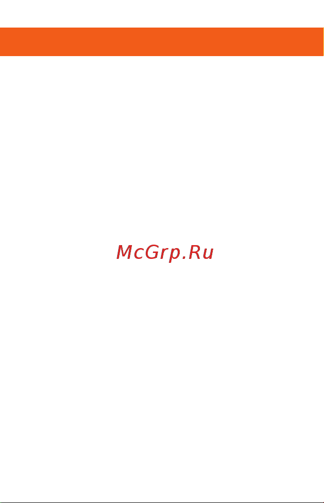 Interstep IS-BT-SBH410SGM-000B201 [11/12] Устранение неисправностей