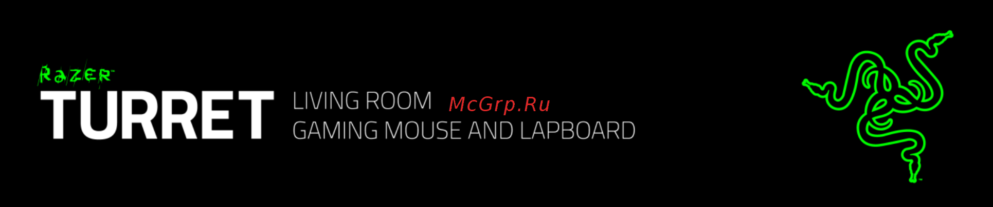 Razer Turret (RZ84-01330100-B3G1) Инструкция по эксплуатации онлайн