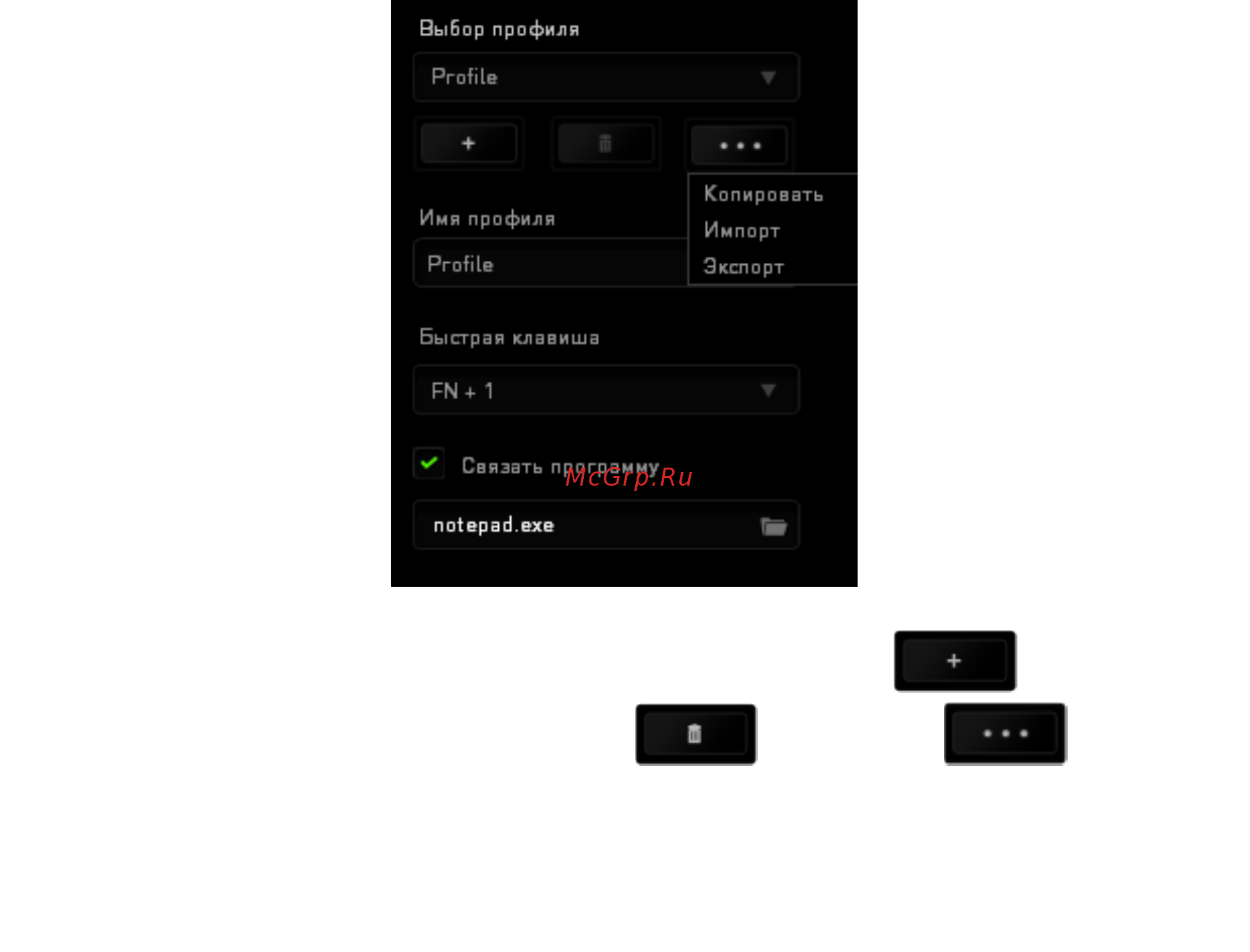 Razer Turret (RZ84-01330100-B3G1) Инструкция по эксплуатации онлайн [30/61] 251891