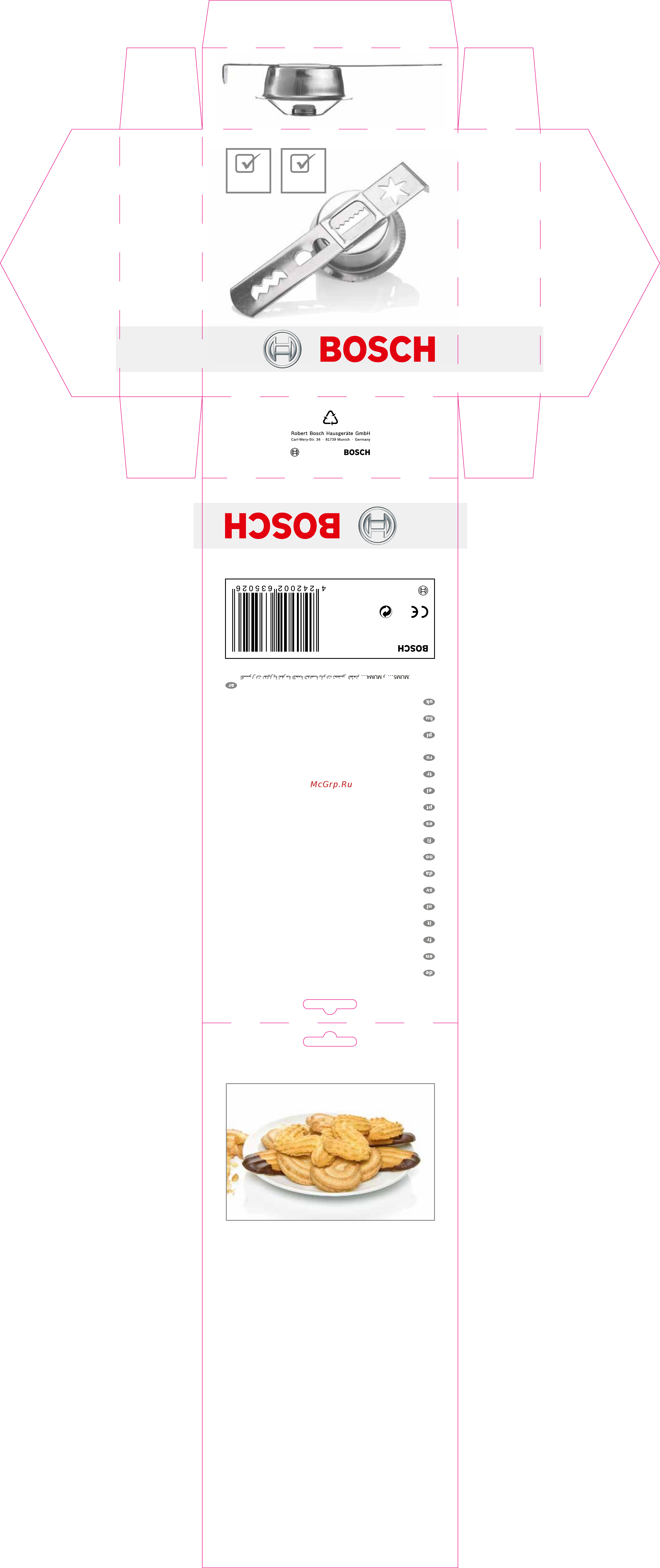 Bosch MUZ45SV1 Инструкция по эксплуатации онлайн