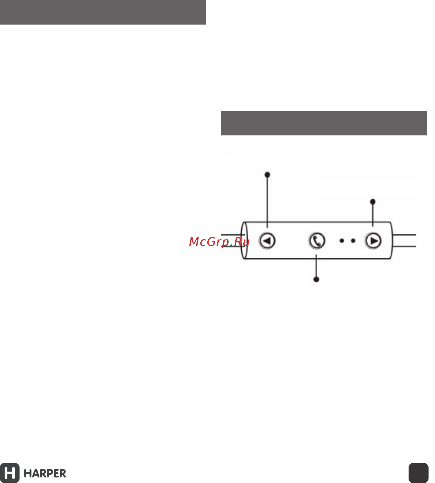 Harper hb-108 белые с микрофоном [5/7] Түймешіктер