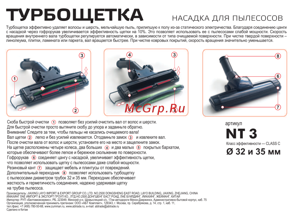 Что важно знать о турбощетках для пылесоса? Особенности, виды и советы ...