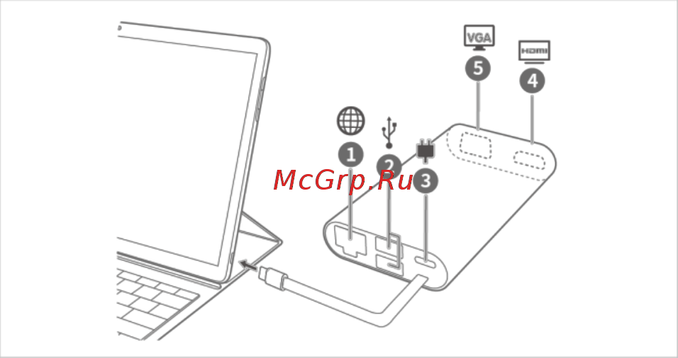 Huawei MateDock Black (AD10) Инструкция по эксплуатации онлайн [3/6] 251976