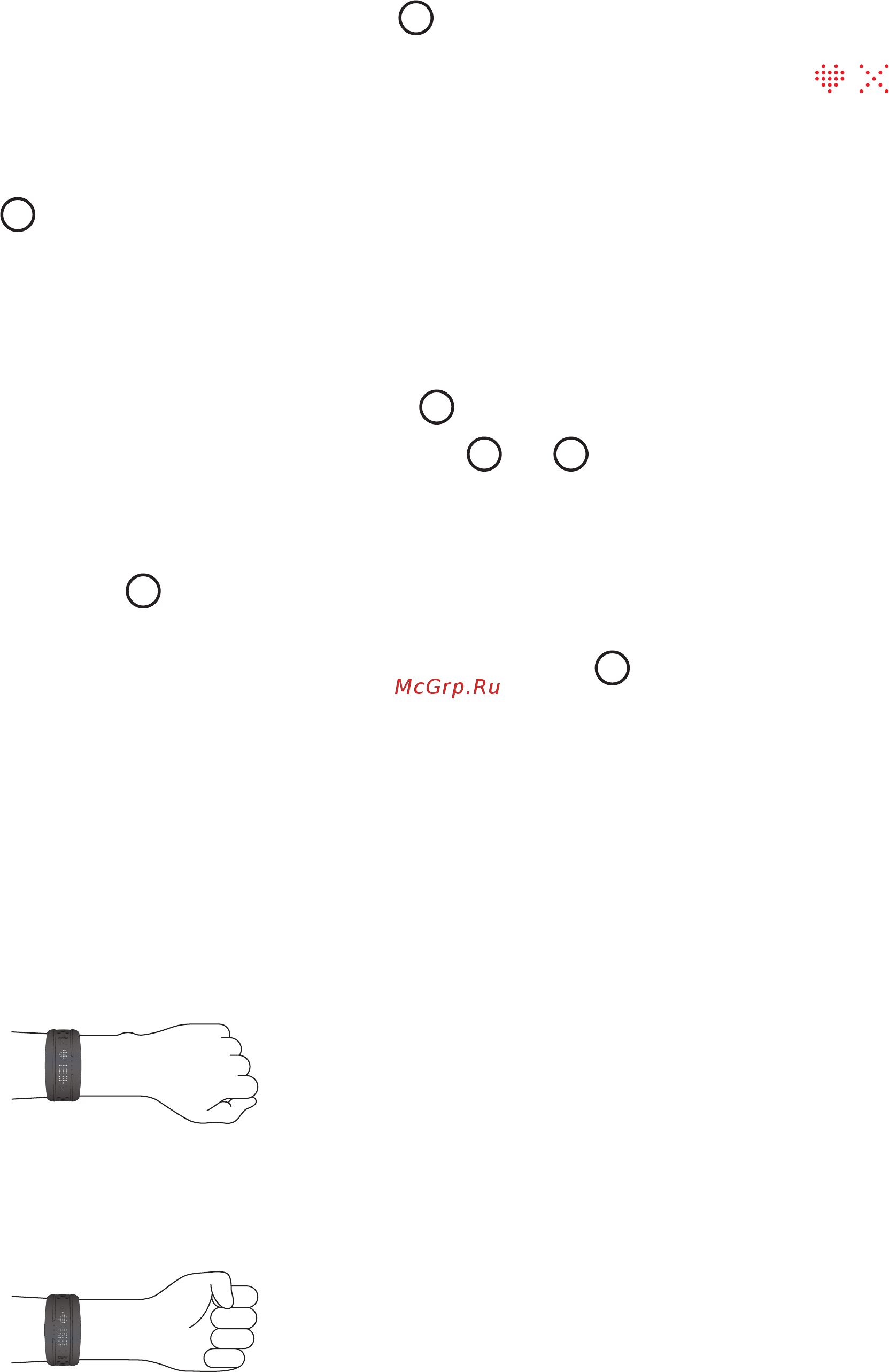 Mio FUSE Cobalt Small-Medium (59P-REG-BLU) [7/19] Использование таймера для тренировки