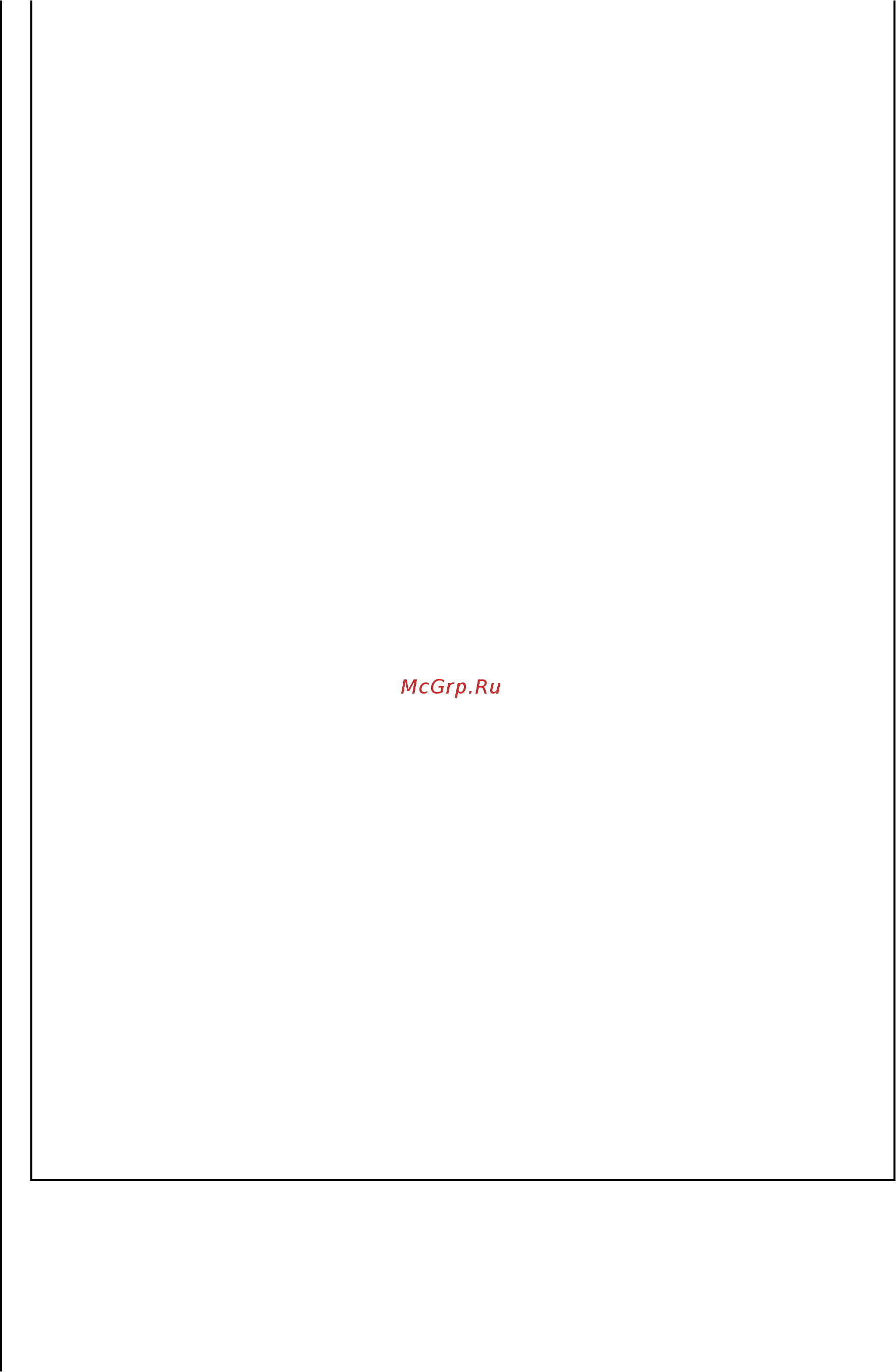 Wd My Passport 2Tb White ( Инструкция по эксплуатации онлайн [35/45] 252187