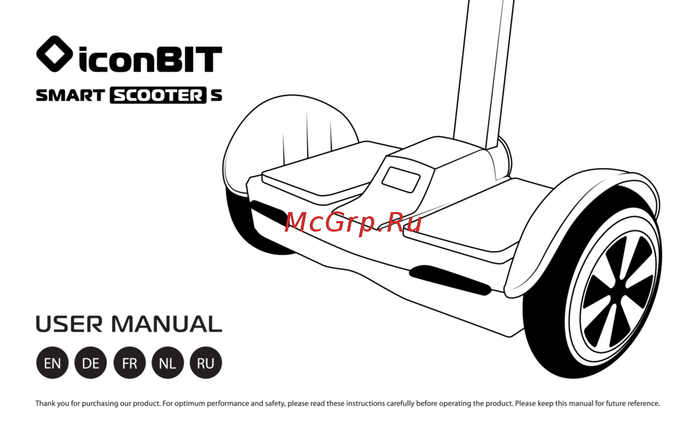 Iconbit Smart Scooter S (SD-0019K) Инструкция по эксплуатации