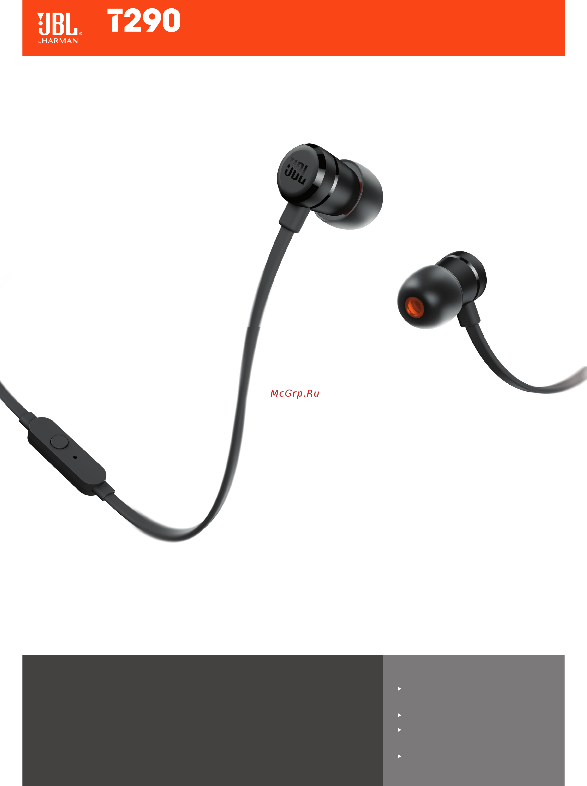 JBL T290 с микрофоном розовый Инструкция по эксплуатации онлайн