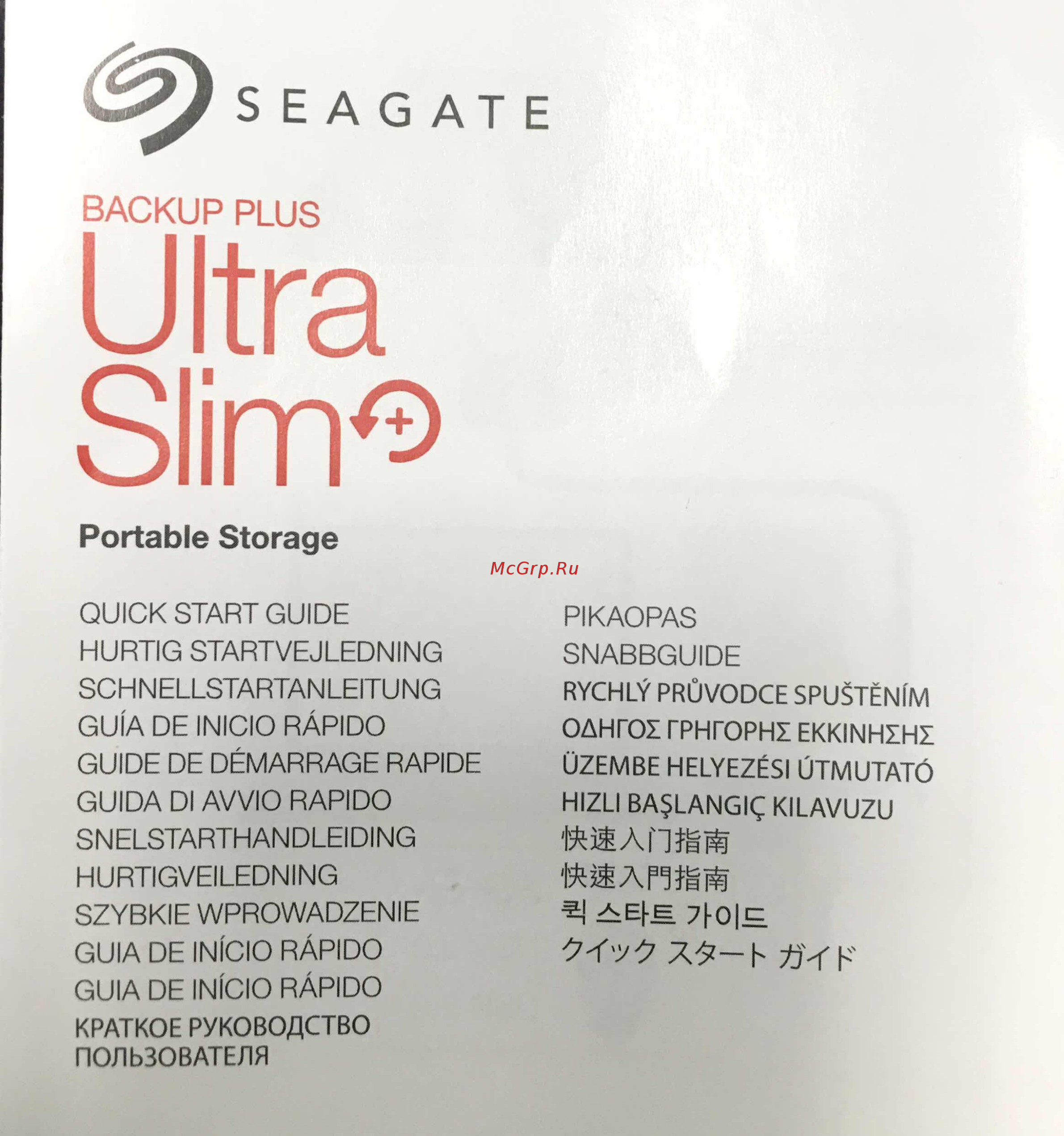 Seagate Backup Plus Ultra Slim 2TB Platinum (STEH2000200) Инструкция по эксплуатации онлайн