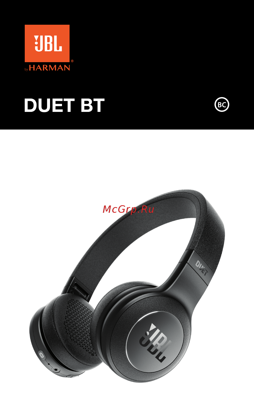 JBL Duet BT Grey Инструкция по эксплуатации онлайн