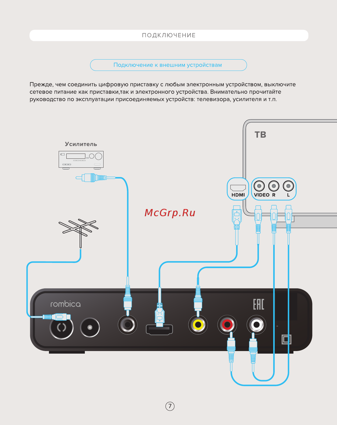 Rombica CinemaHD T2 v02 (MPT-V0011) [7/23] Cinemahd t2