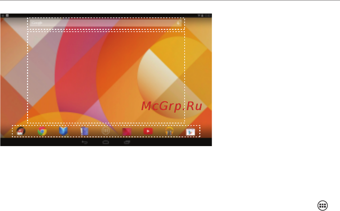 Rombica Smart Box v003 (SBQ-S3805) [14/22] Лаунчер android