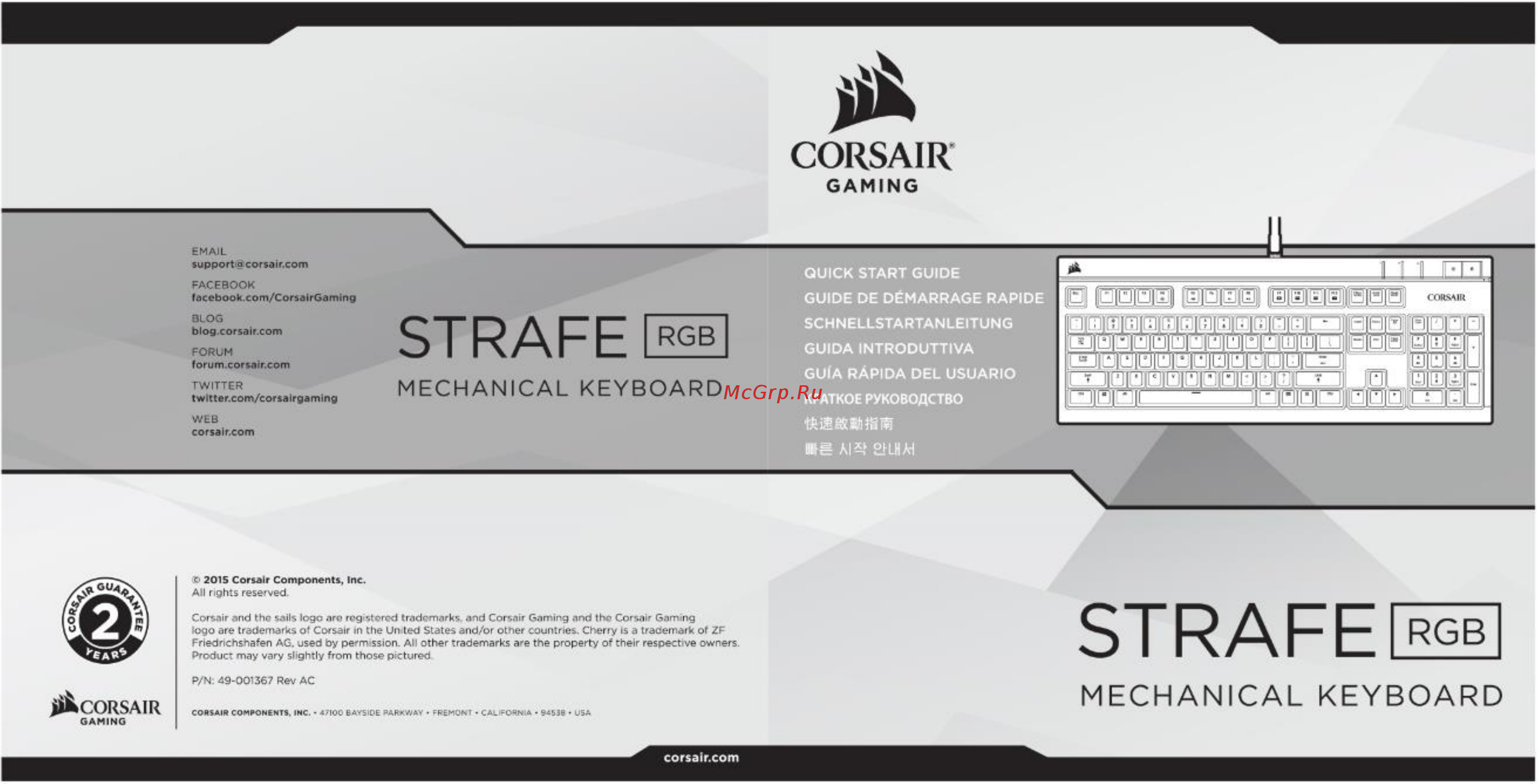 Corsair Gaming Strafe RGB Silent (CH-9000121-RU) Инструкция по эксплуатации онлайн