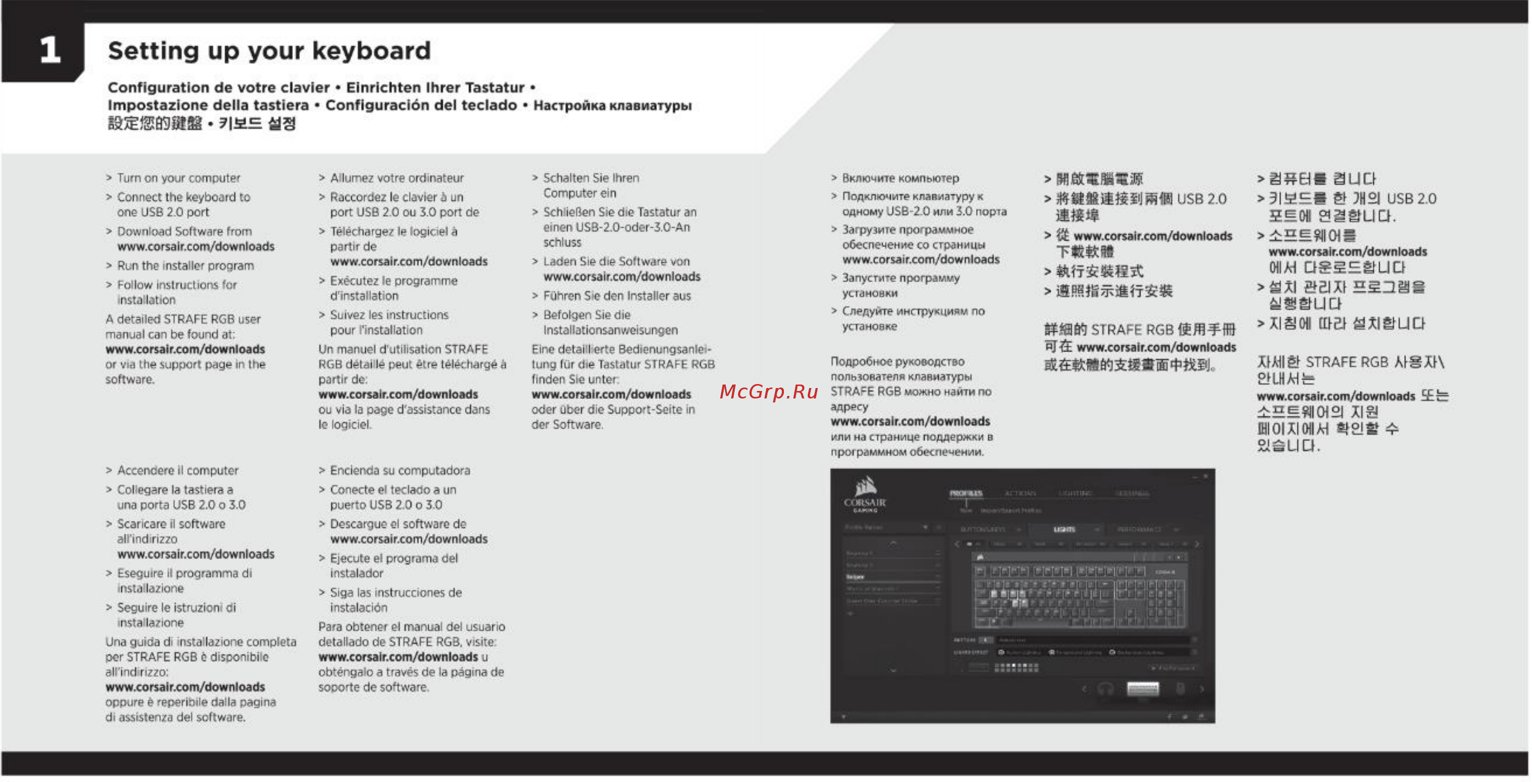 Corsair Gaming Strafe RGB Silent (CH-9000121-RU) Инструкция по эксплуатации онлайн [3/4] 252424