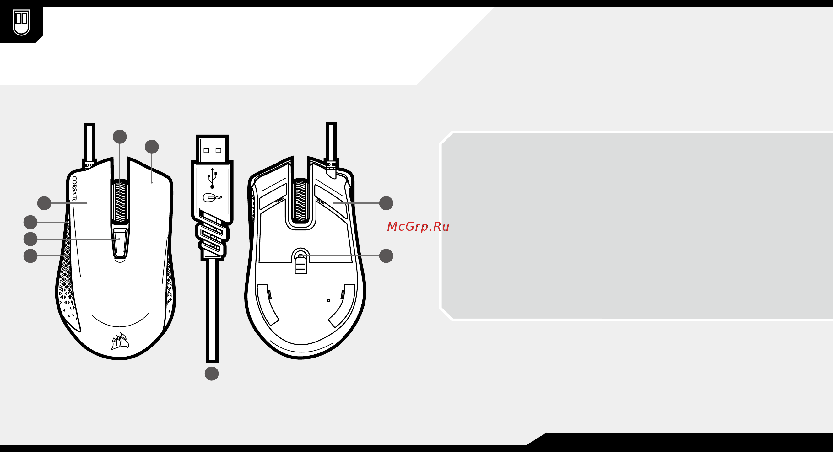Corsair Harpoon RGB [4/6] Getting to know your mouse