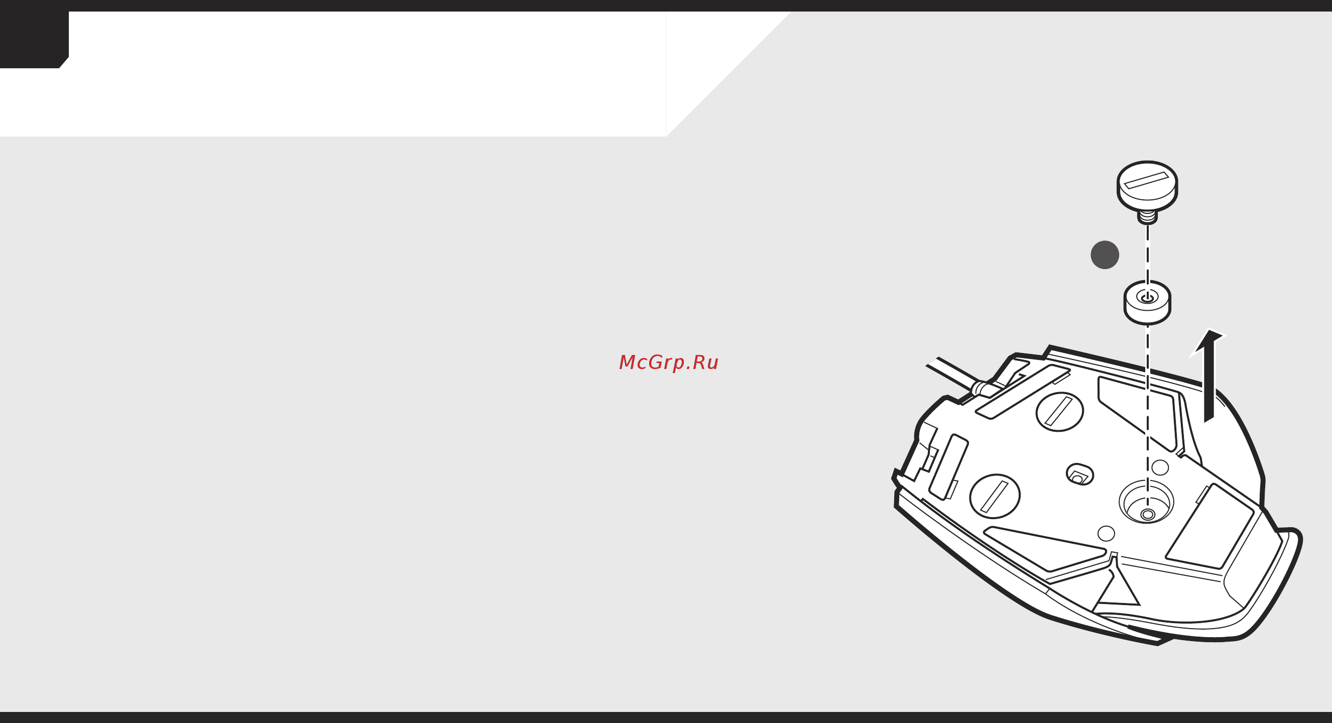 Corsair M65 PRO RGB [5/6] Adjusting the mouse weight system