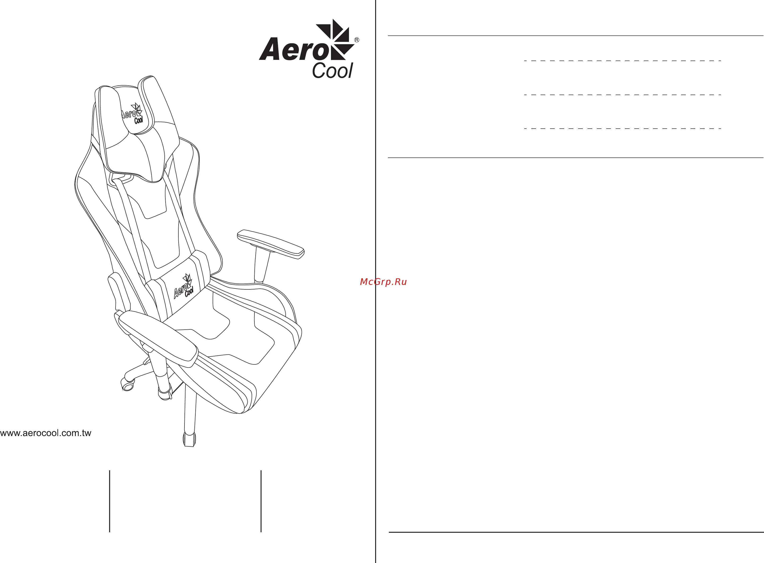 Aerocool AC220-B Инструкция по эксплуатации онлайн