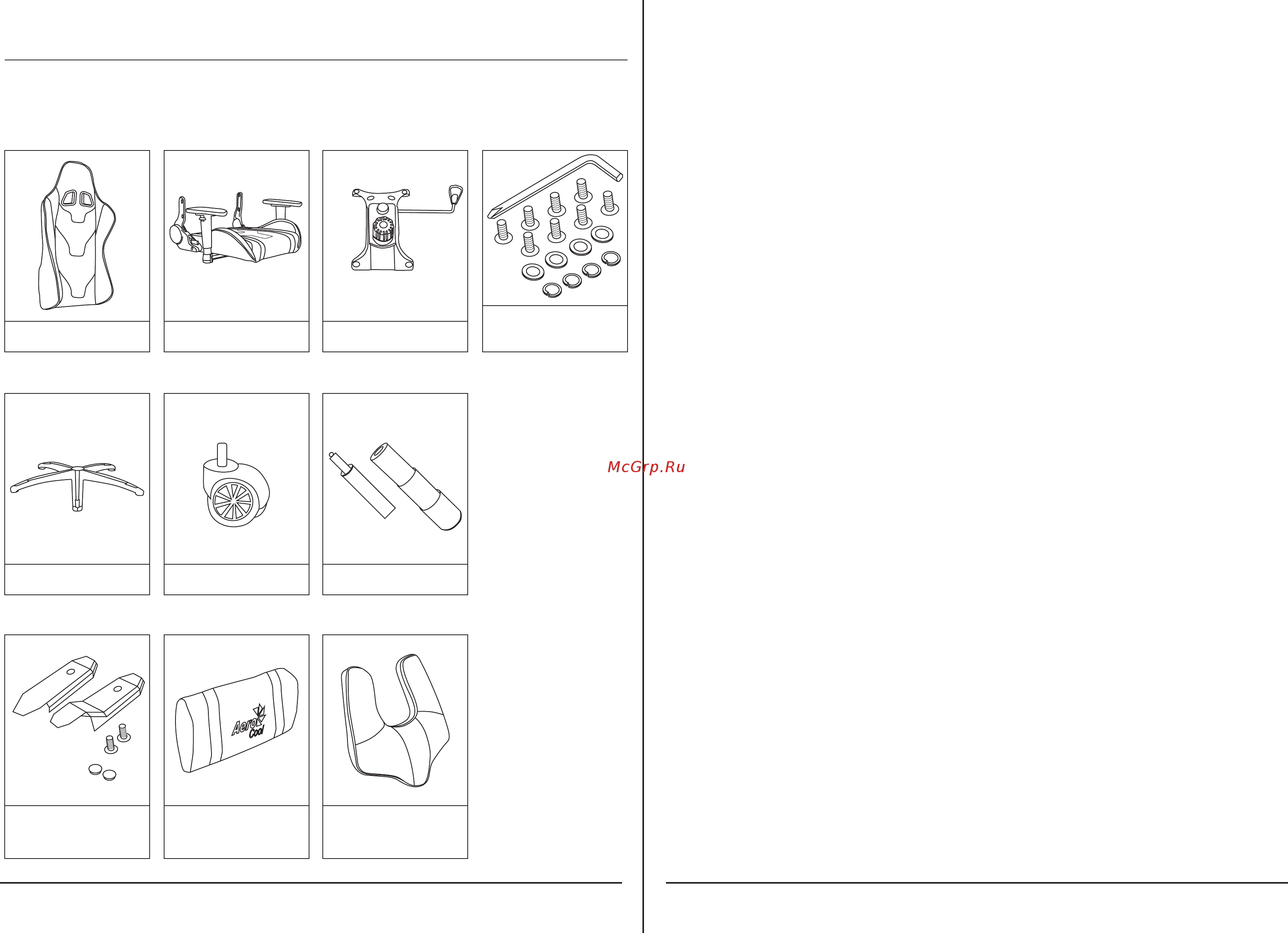 Aerocool AC220-BG [2/8] Chair parts