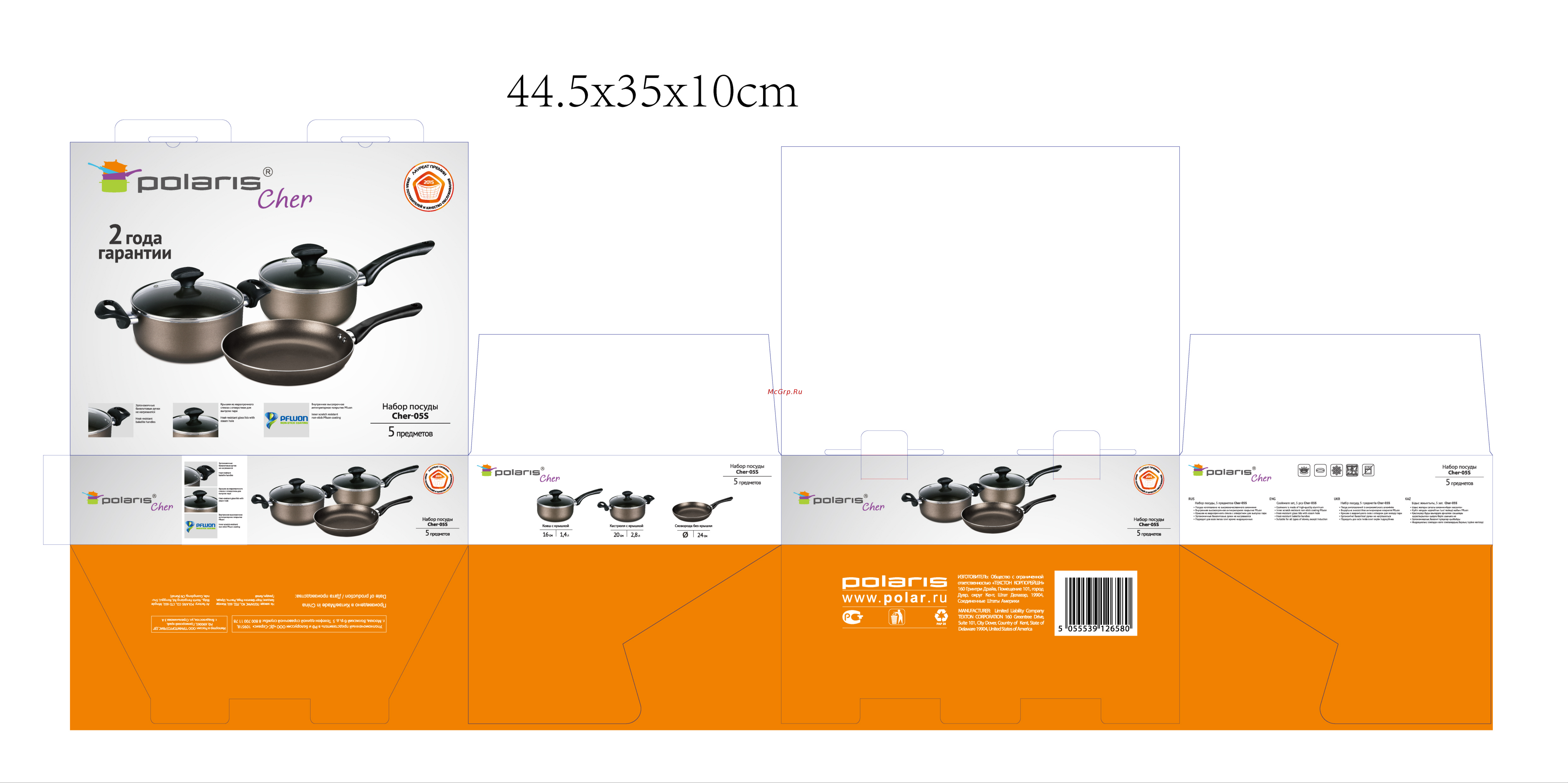 Polaris Cher, 5 предметов, 05S [5/9] Cher 05s_иу
