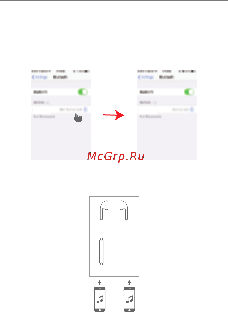 JBL Inspire 500 ( [11/24] Device and select the headphone to connect