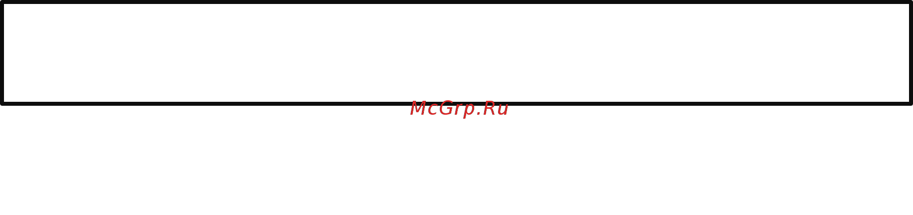 Oklick 485MW+ Black/Blue Инструкция по эксплуатации онлайн [2/3] 252691