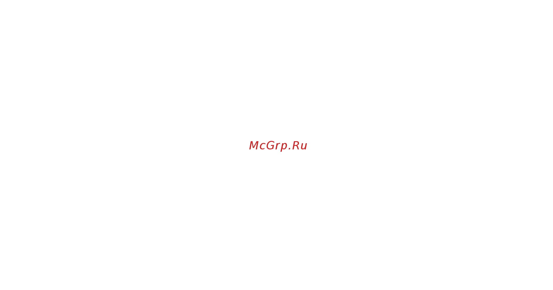 Gimi Capri Инструкция по эксплуатации онлайн