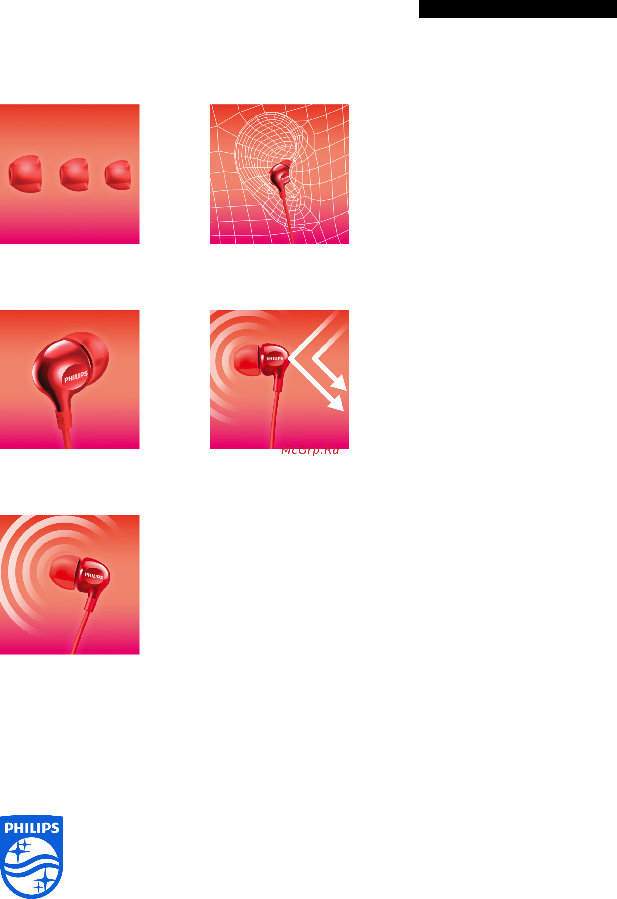 Philips Vibes MyJam Red (SHE3700RD/00) [2/2] Особенности