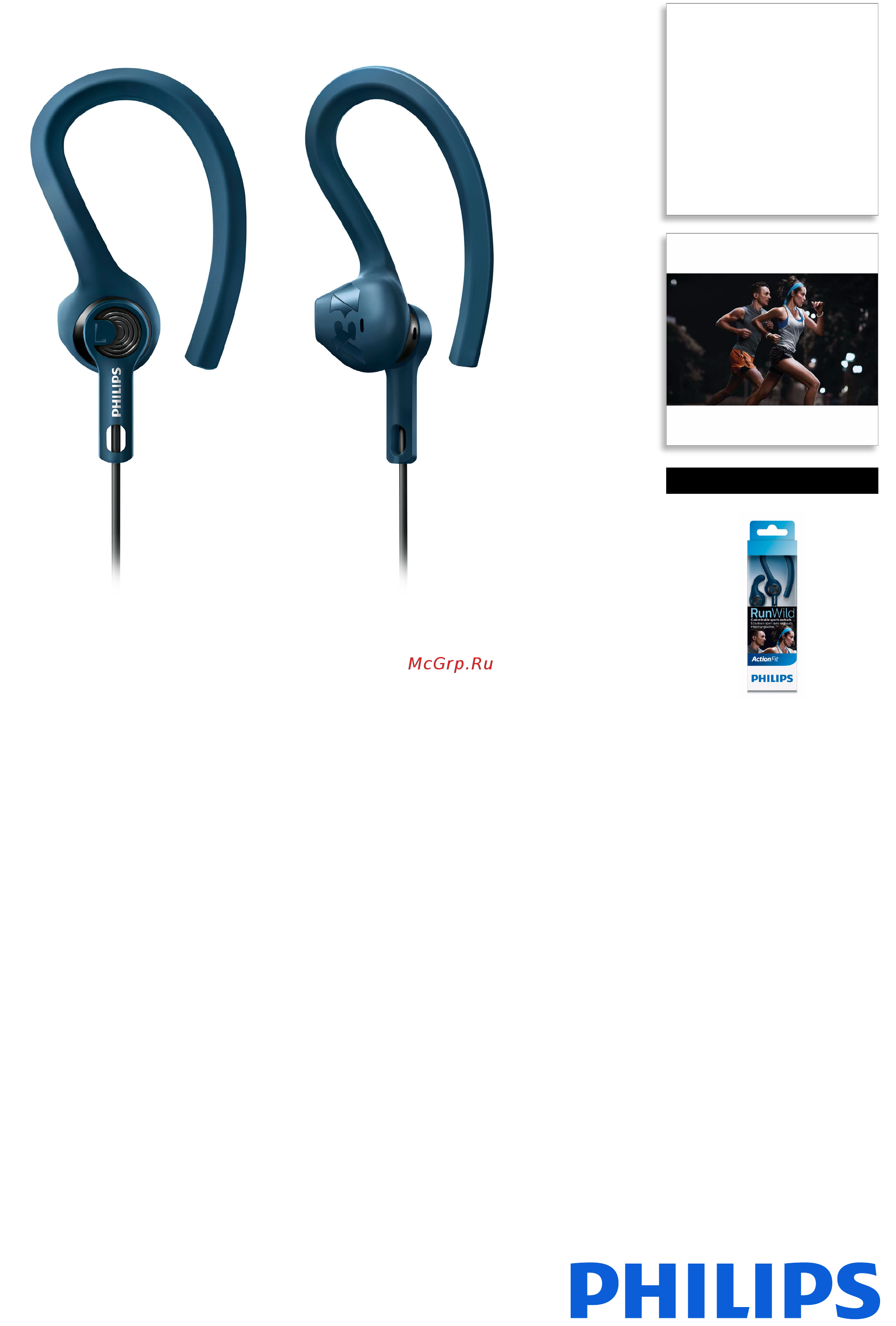 Philips ActionFit RunWild Blue (SHQ1400BL/00) Инструкция по эксплуатации онлайн