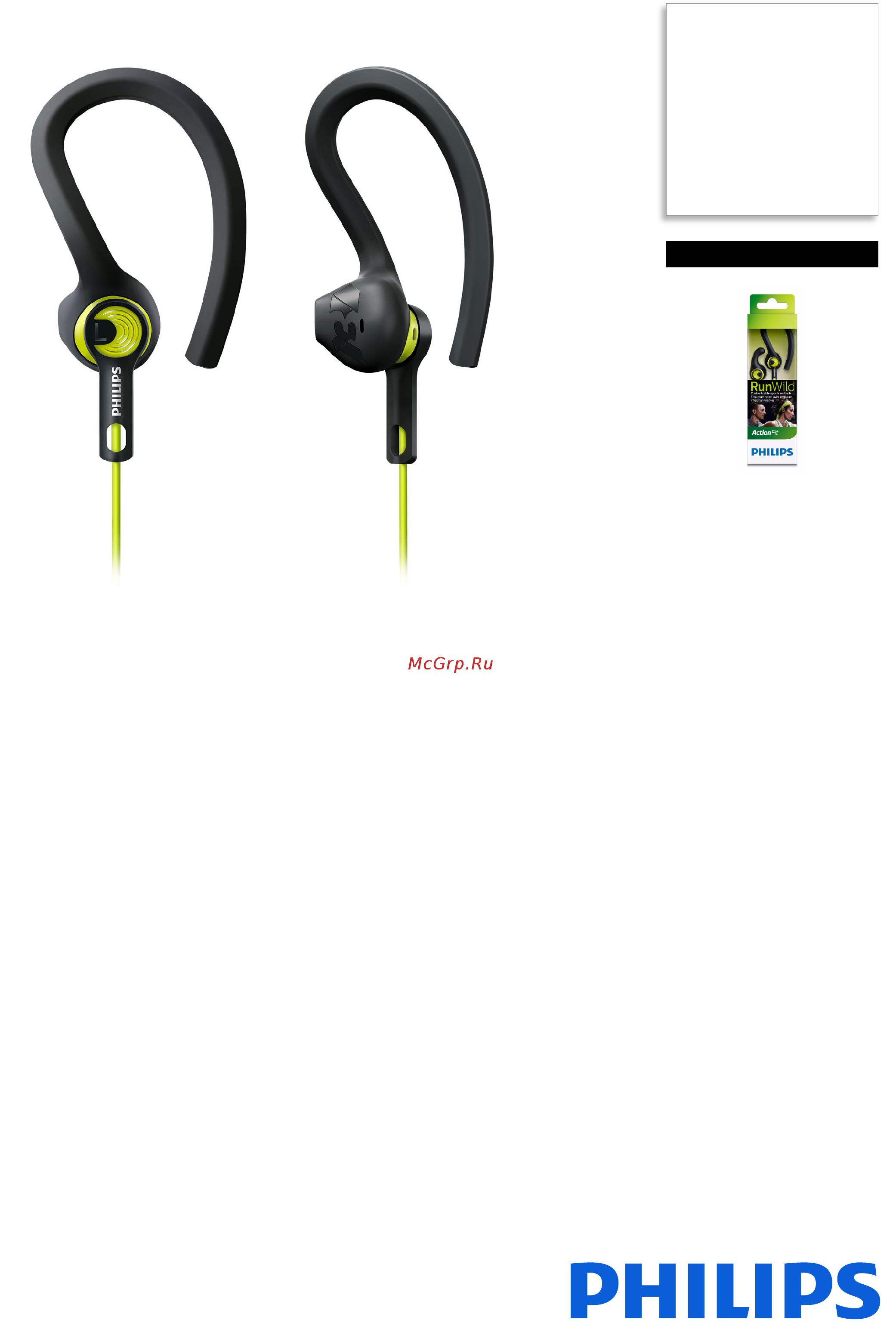 Philips ActionFit RunWild Black/Green (SHQ1400CL/00) Инструкция по эксплуатации онлайн