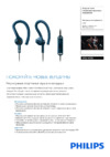 Philips SHQ1405BL/00 Инструкция по эксплуатации