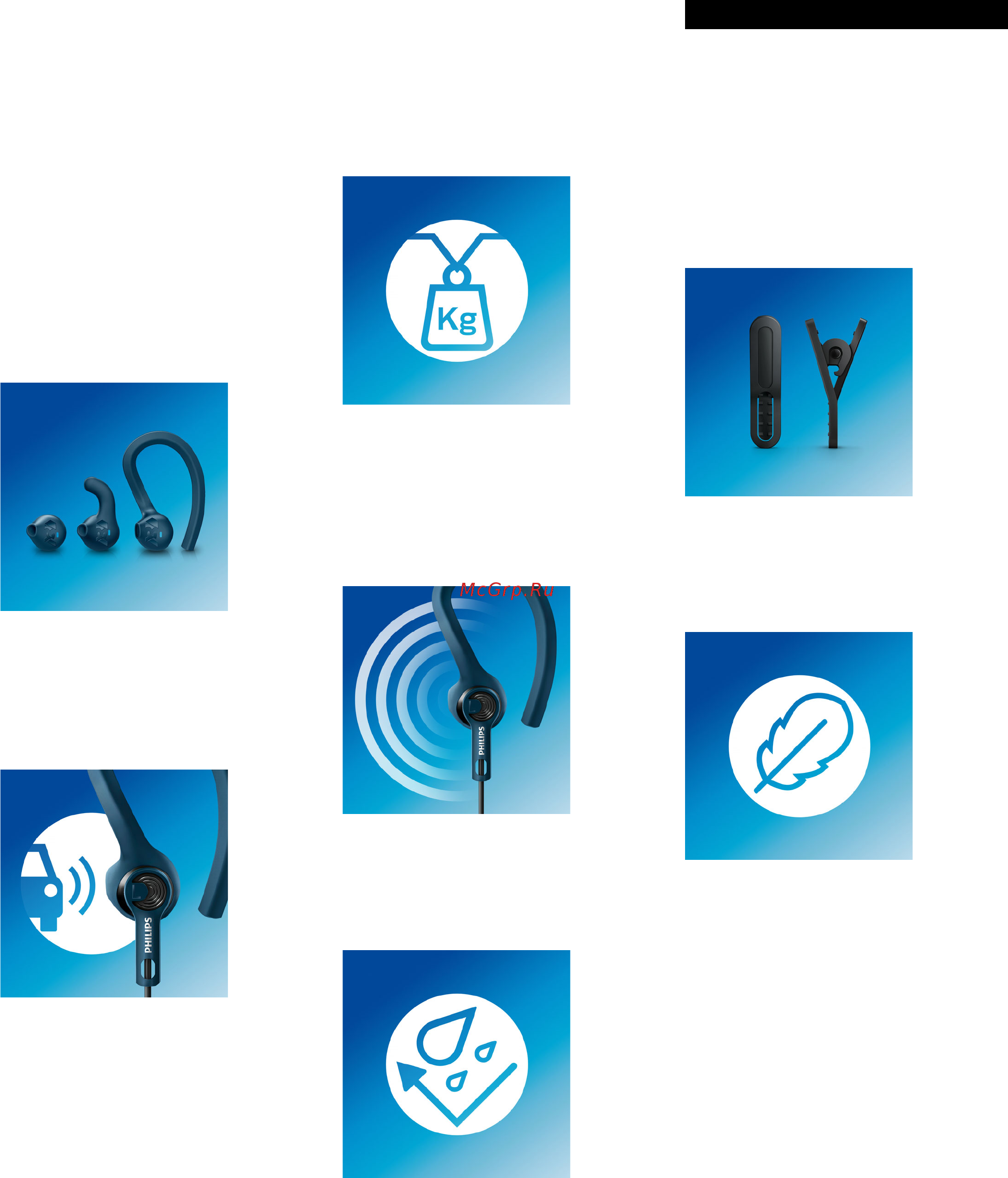 Philips SHQ1405BL/00 [2/3] Особенности