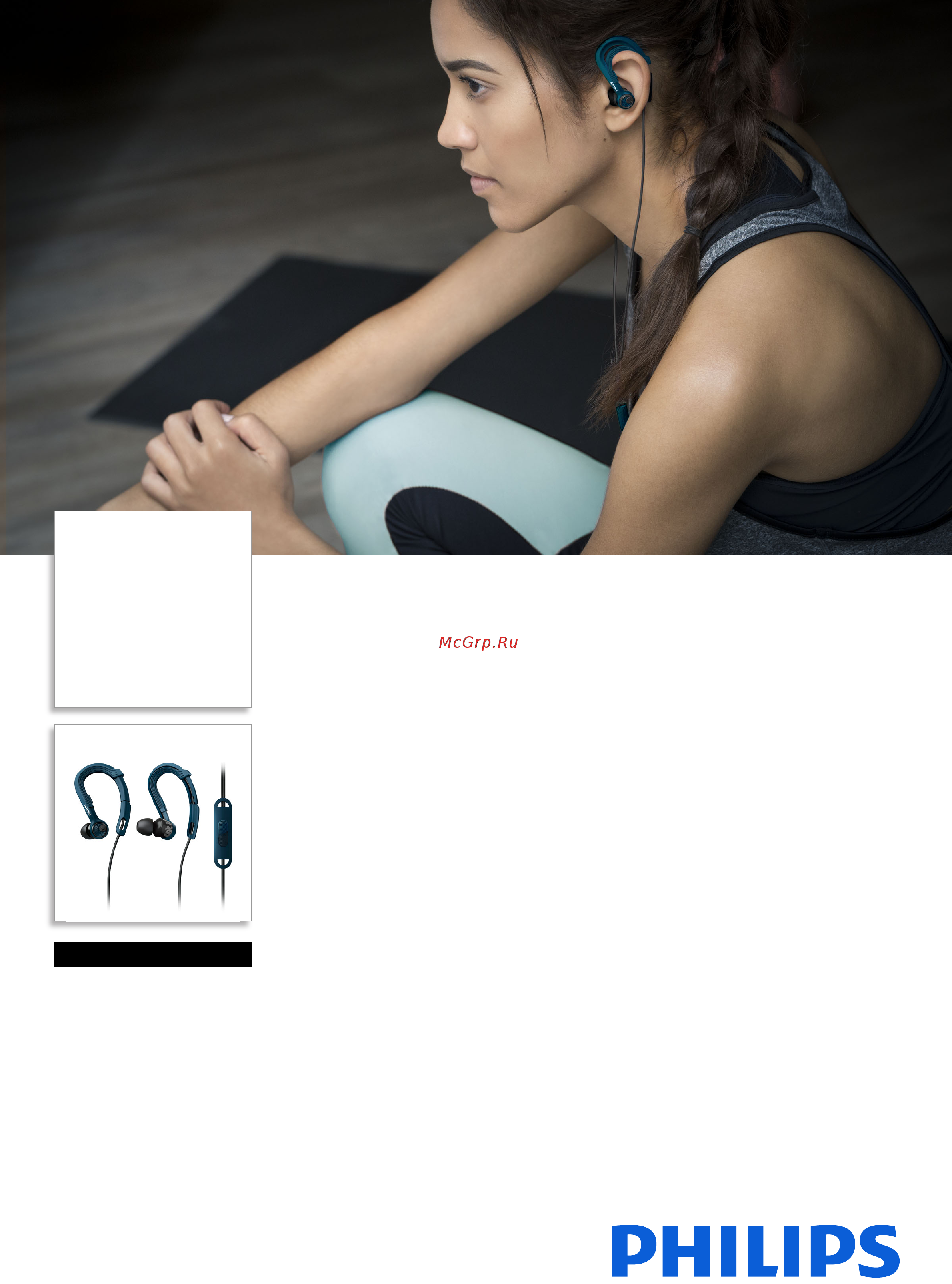 Philips ActionFit NoLimits Blue (SHQ3405BL/00) Инструкция по эксплуатации онлайн