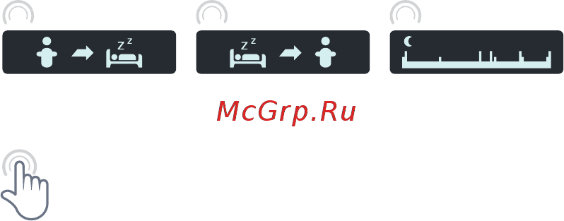 Onetrak Life Pro [6/18] Основные понятия
